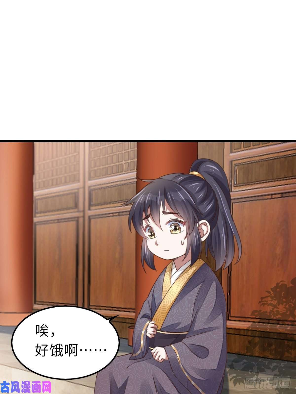 我驯服了暴君第21话 树上的小姐姐