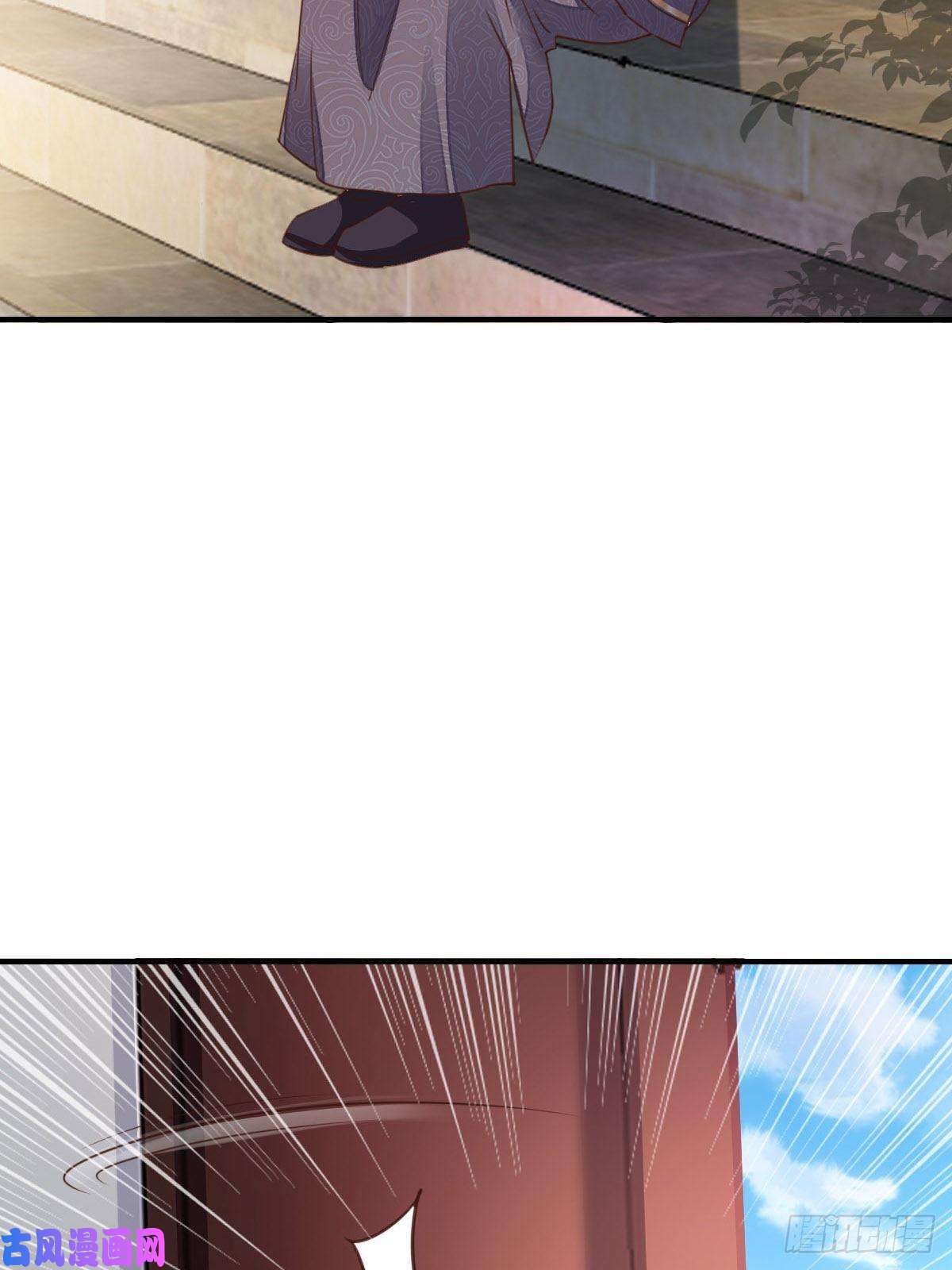 我驯服了暴君第21话 树上的小姐姐