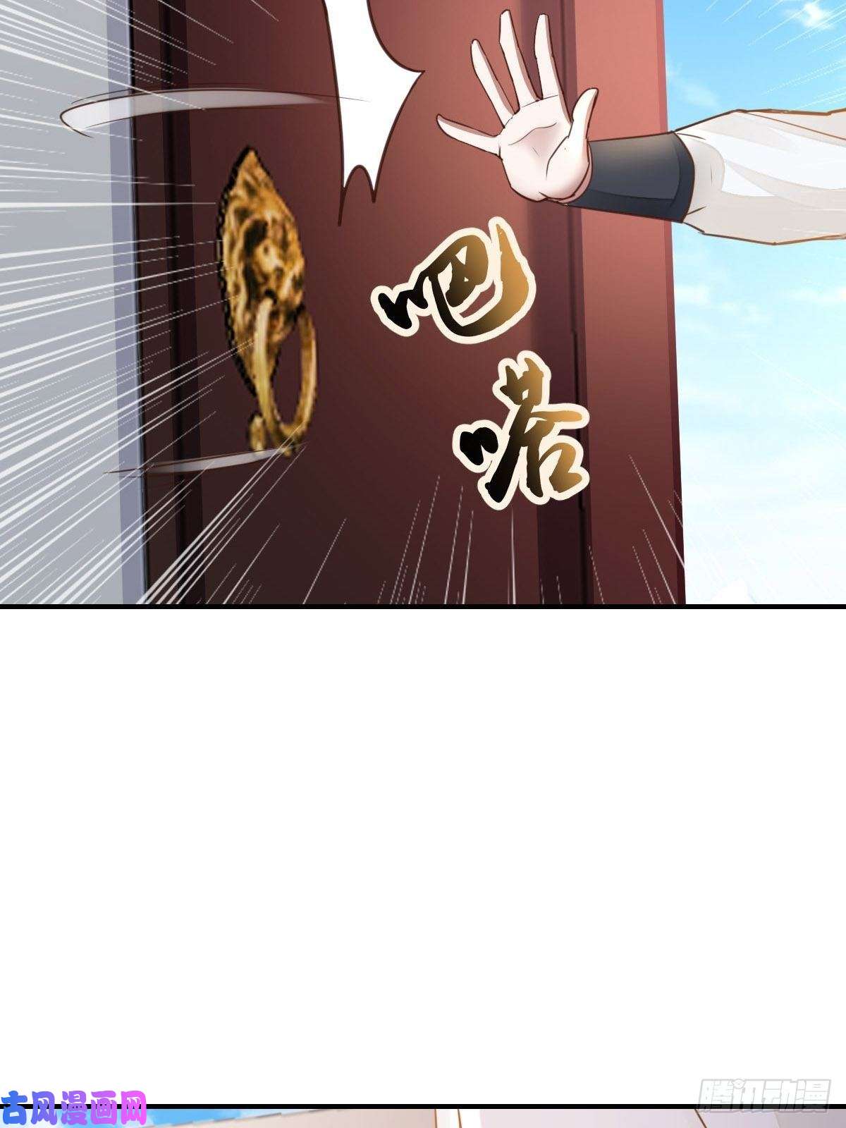 我驯服了暴君第21话 树上的小姐姐