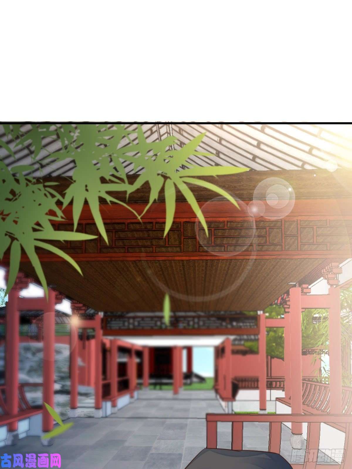 我驯服了暴君第21话 树上的小姐姐