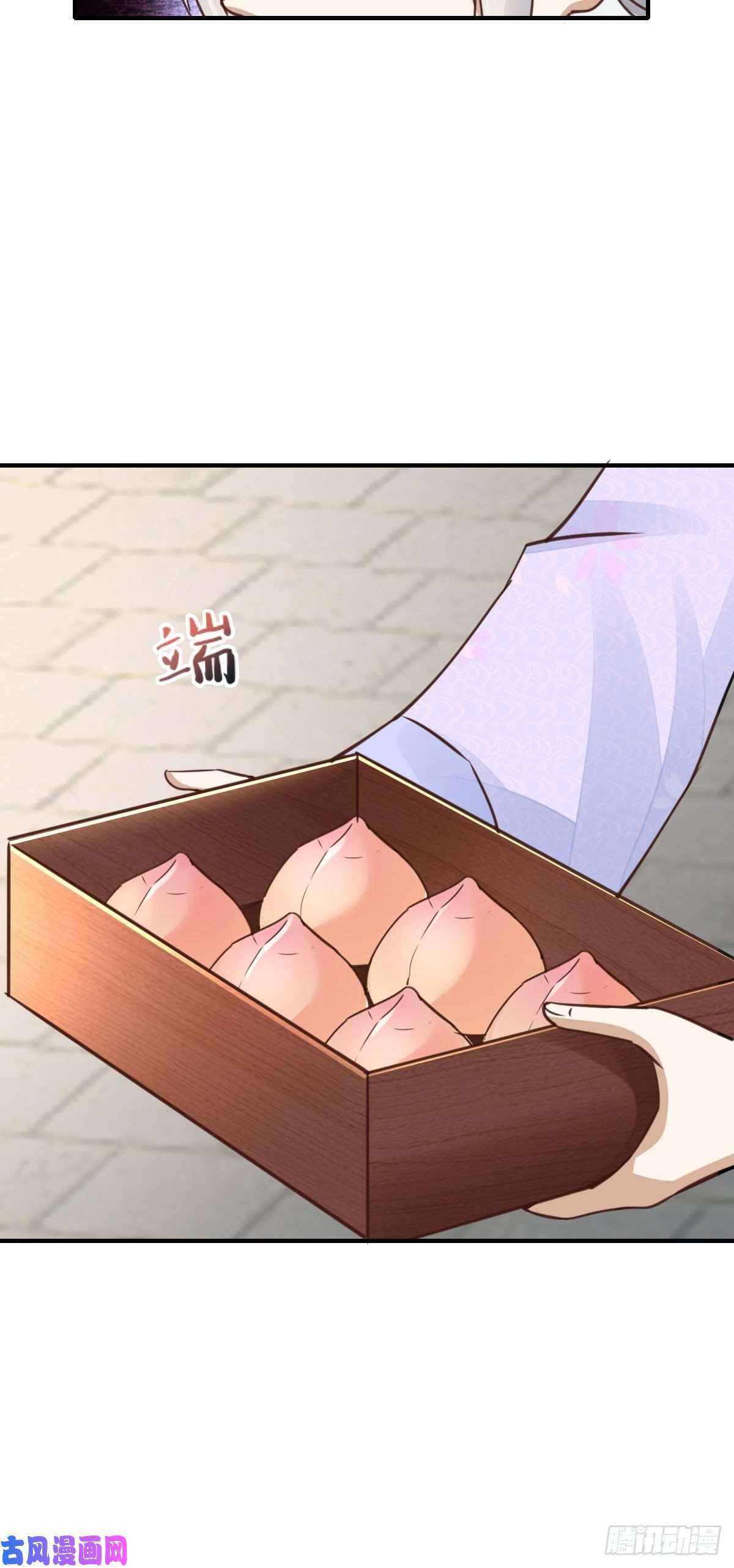 我驯服了暴君第21话 树上的小姐姐