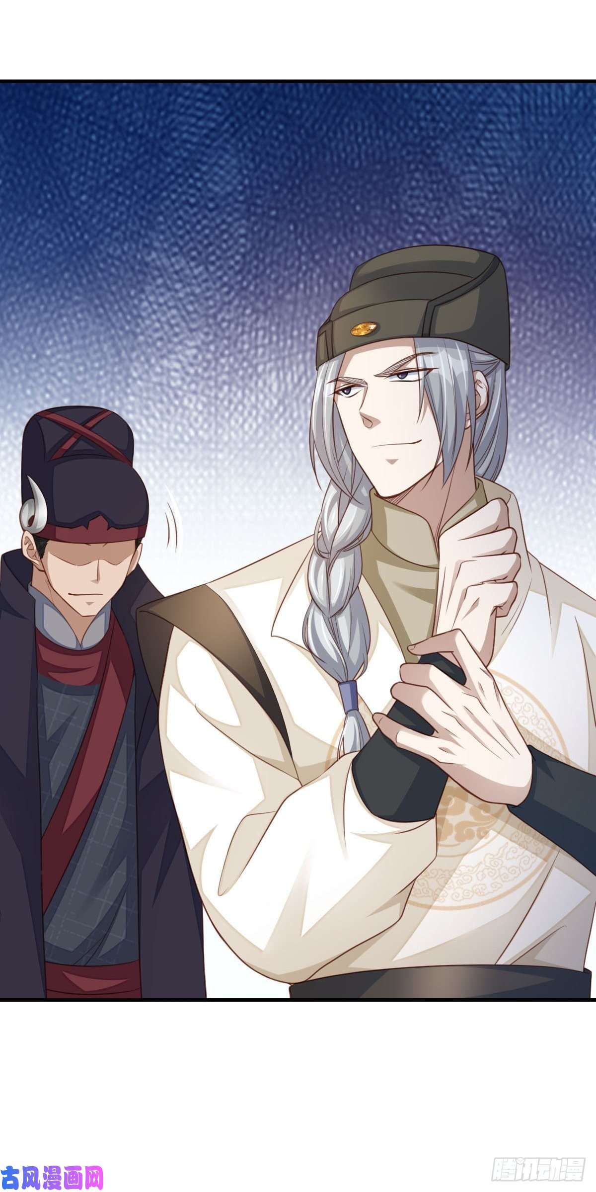 我驯服了暴君第21话 树上的小姐姐