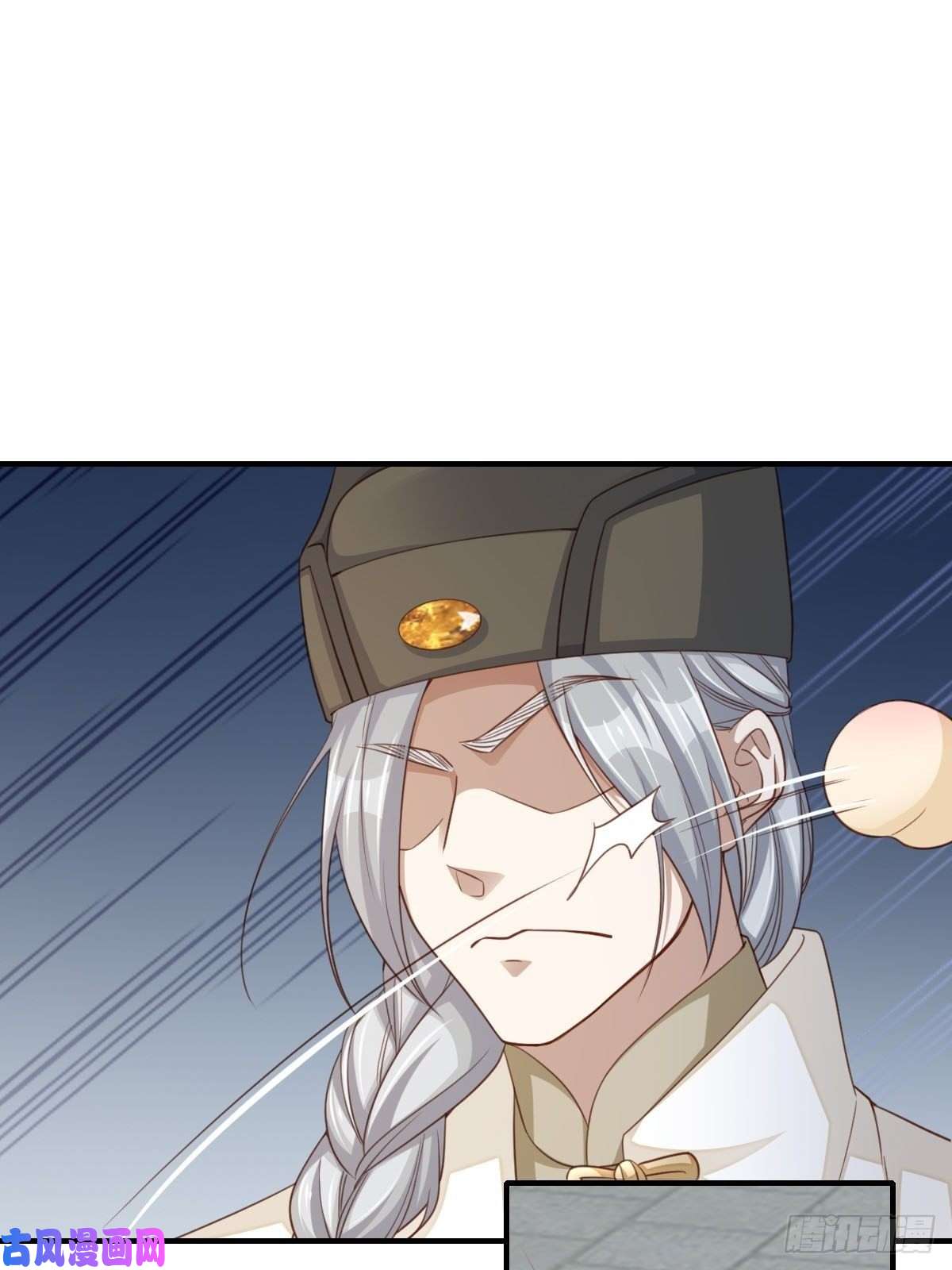 我驯服了暴君第21话 树上的小姐姐