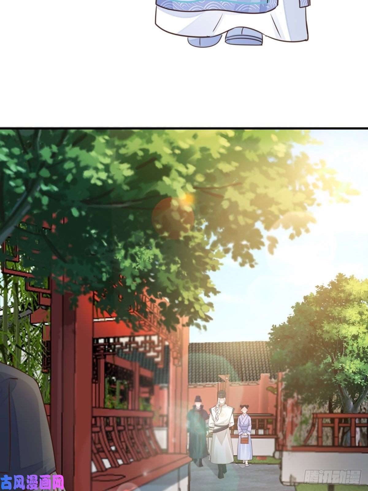 我驯服了暴君第21话 树上的小姐姐