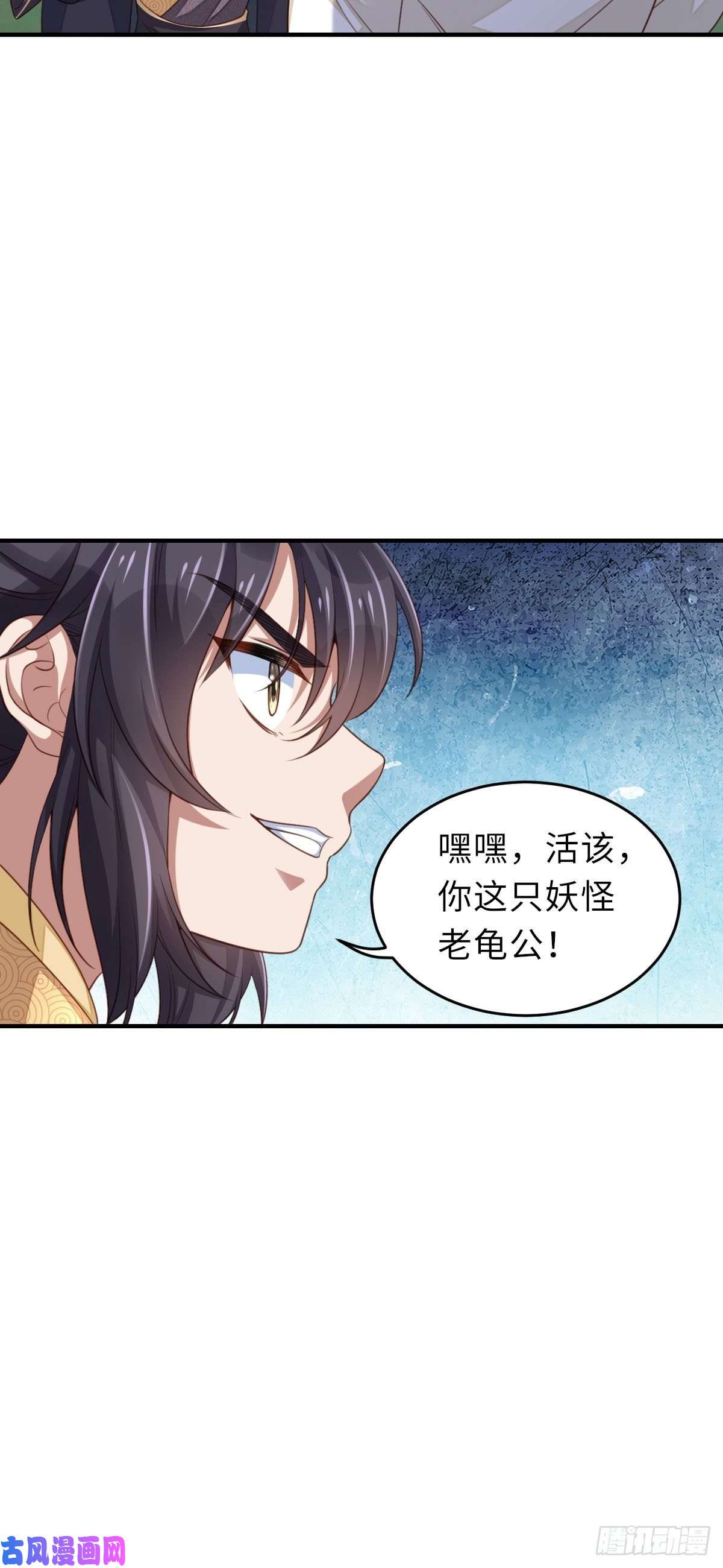 我驯服了暴君第21话 树上的小姐姐