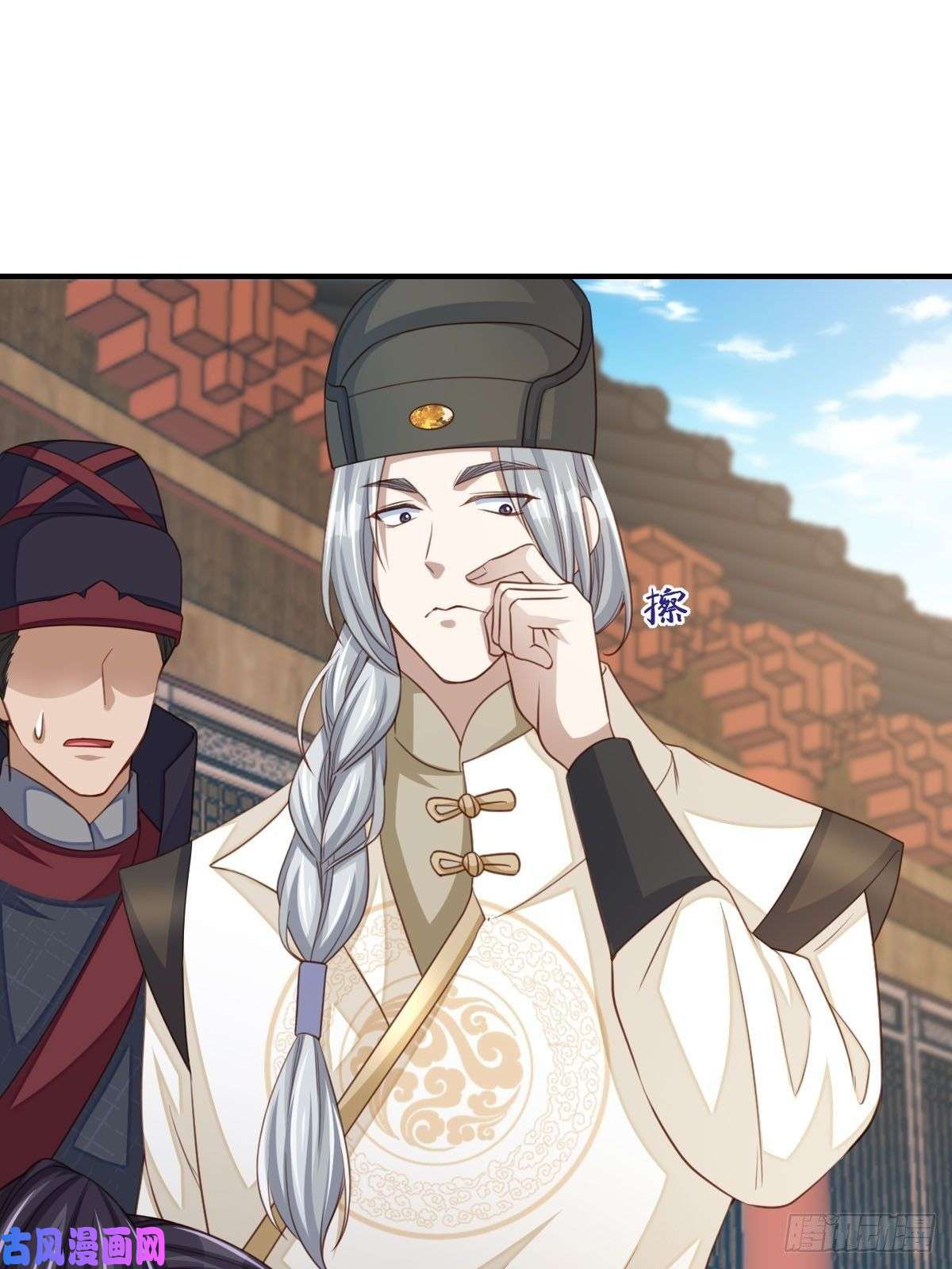 我驯服了暴君第21话 树上的小姐姐