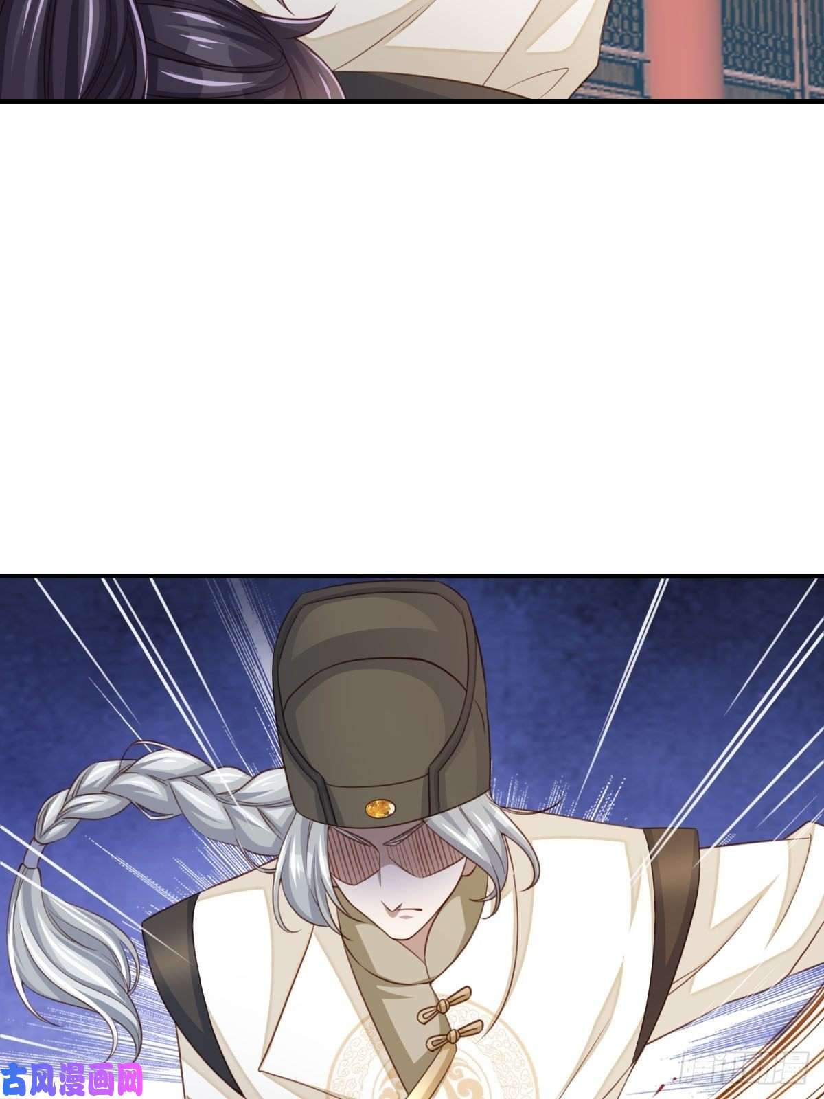 我驯服了暴君第21话 树上的小姐姐