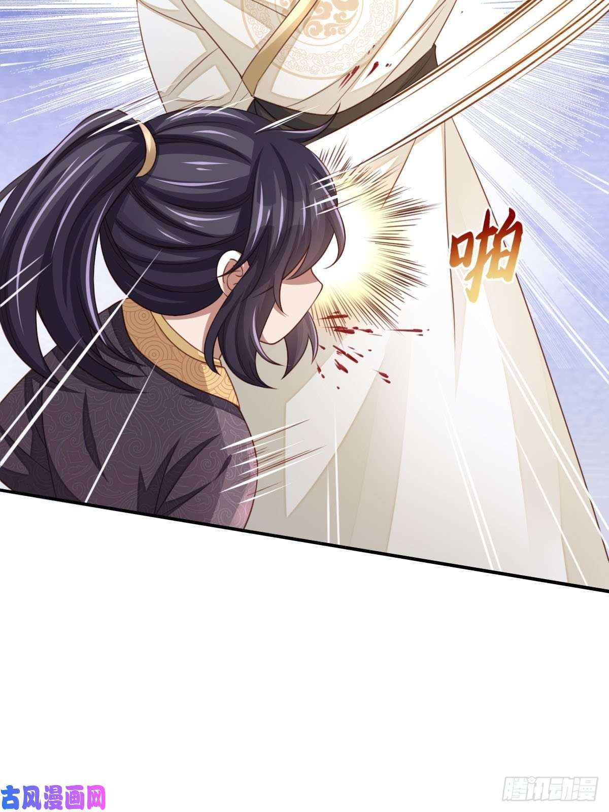 我驯服了暴君第21话 树上的小姐姐