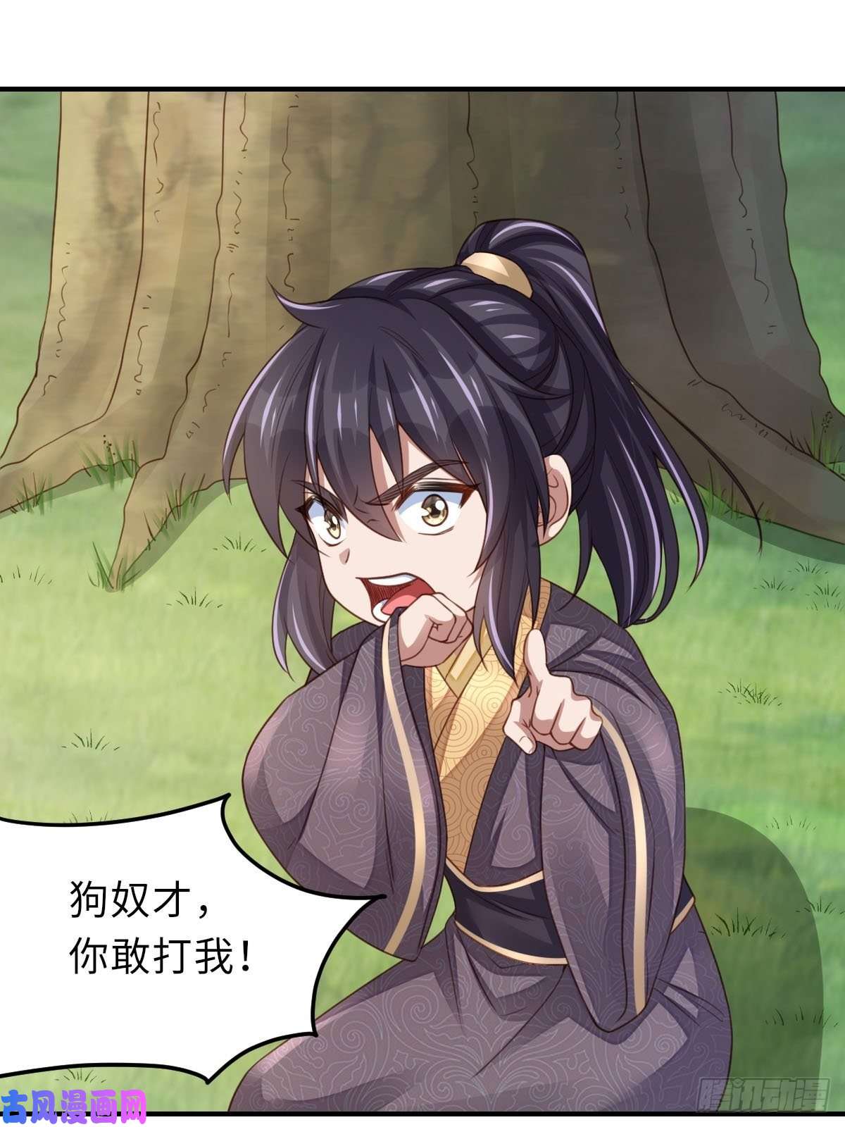 我驯服了暴君第21话 树上的小姐姐