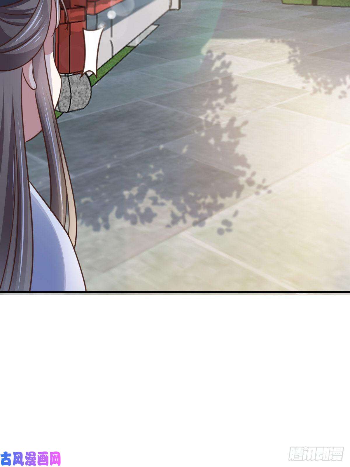 我驯服了暴君第21话 树上的小姐姐