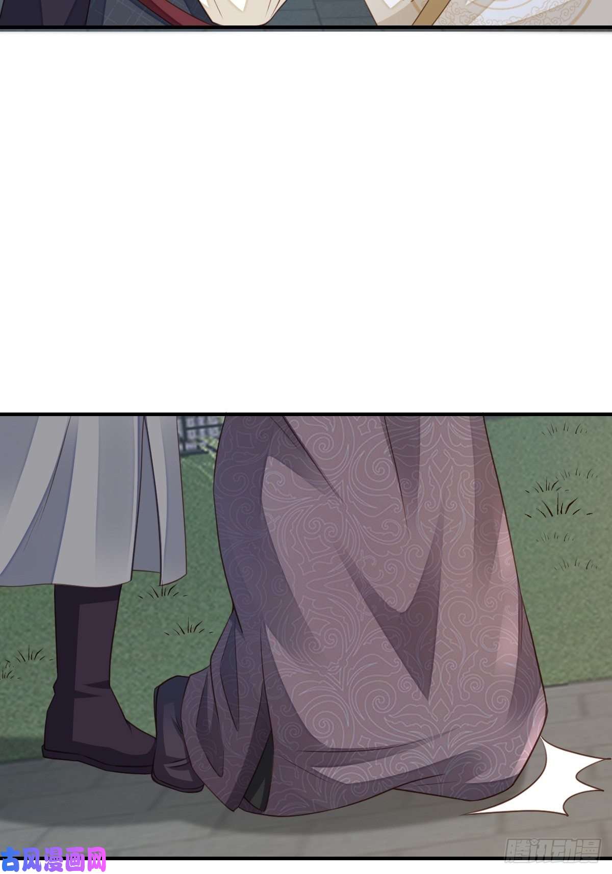 我驯服了暴君第21话 树上的小姐姐