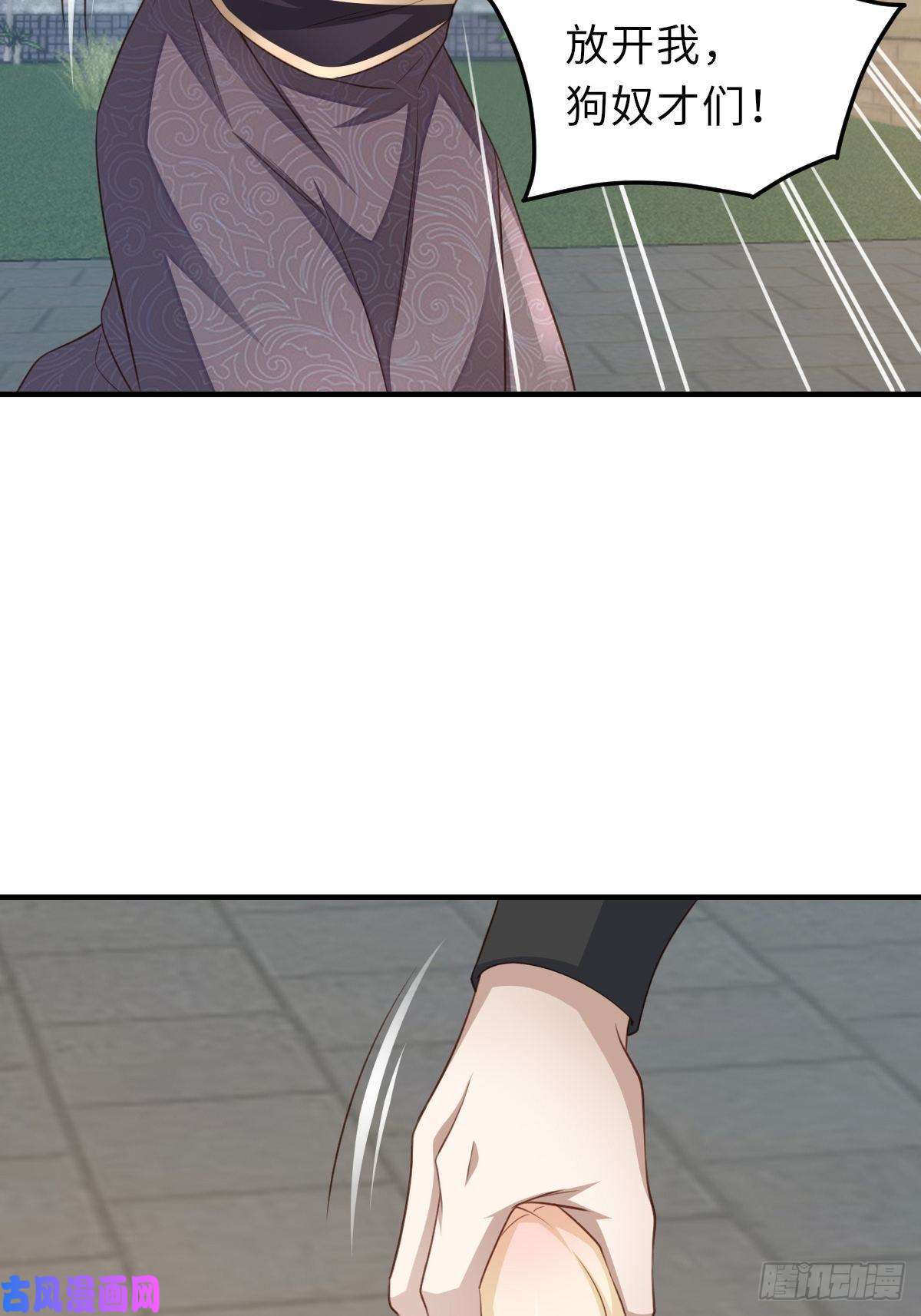 我驯服了暴君第21话 树上的小姐姐