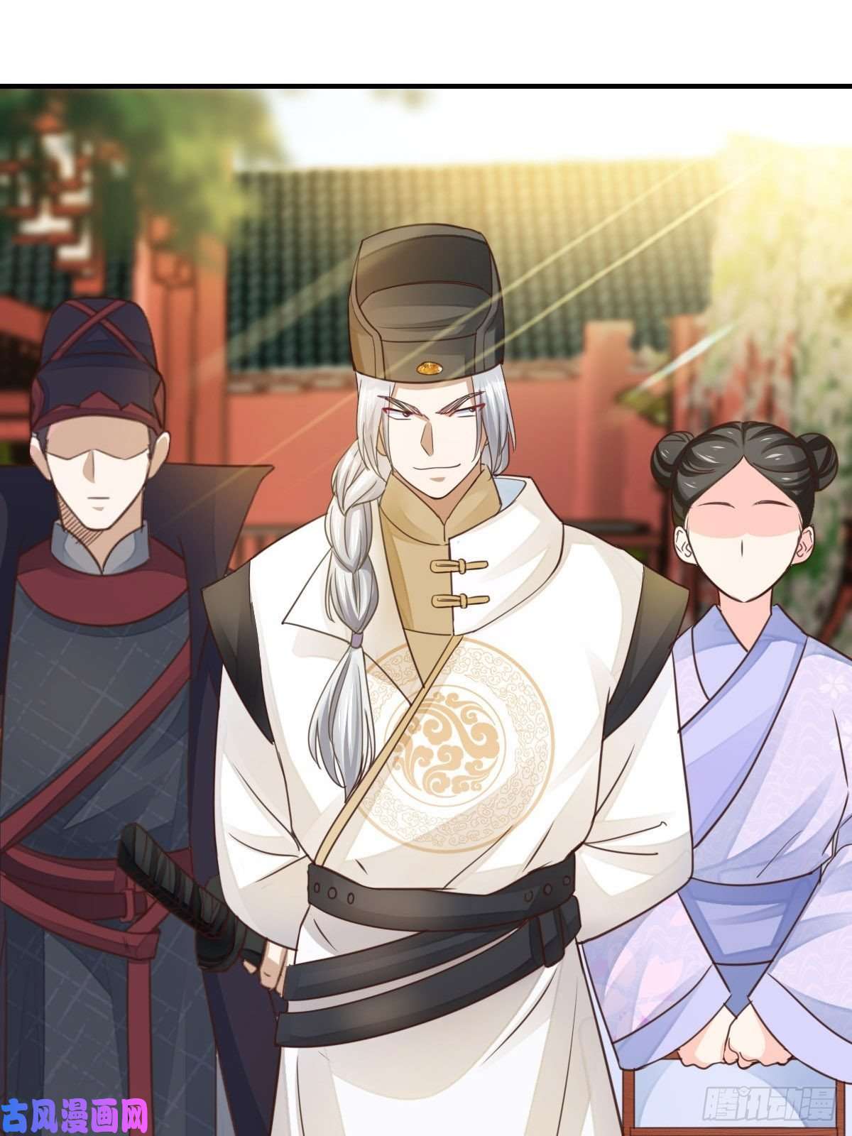 我驯服了暴君第21话 树上的小姐姐