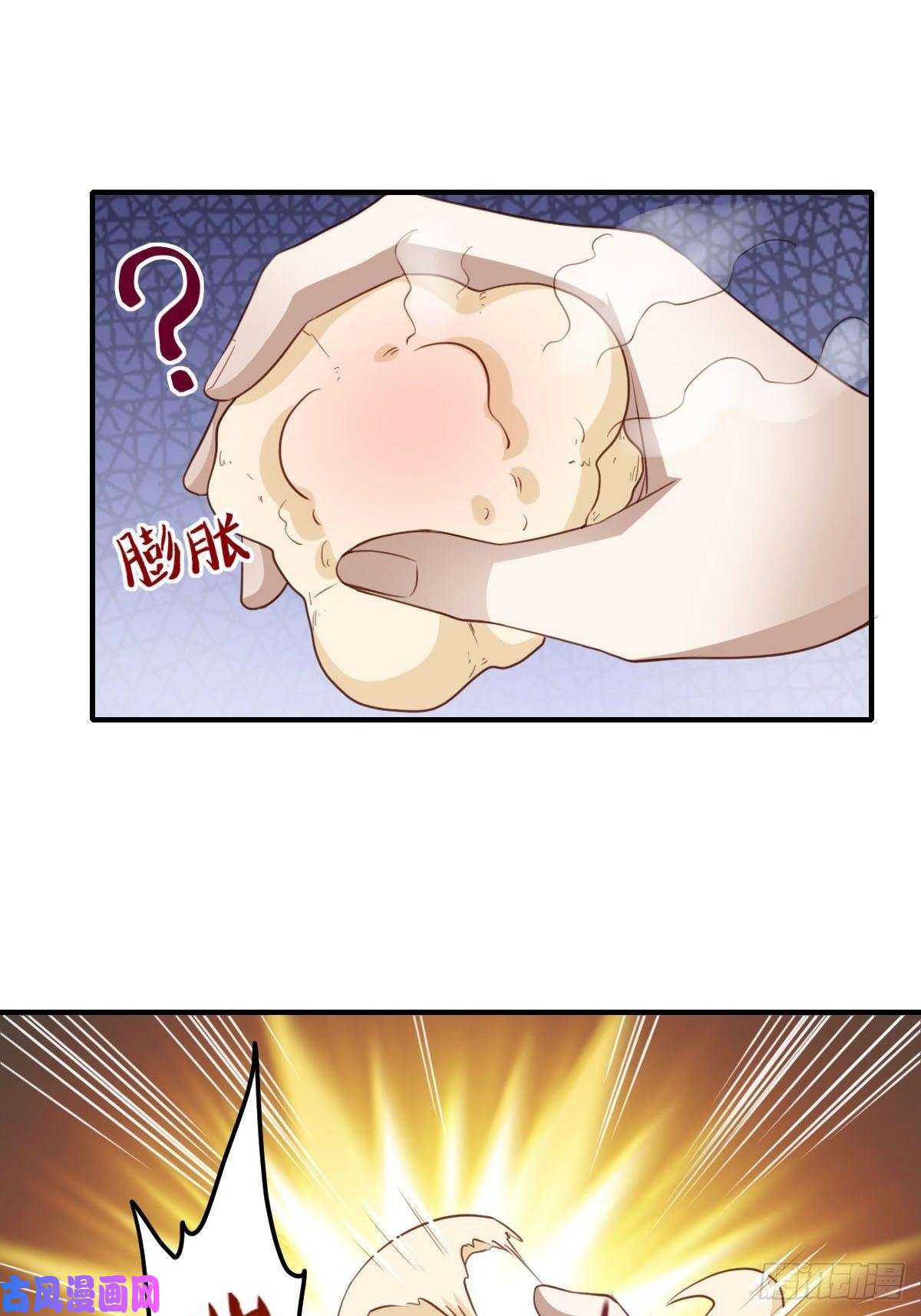 我驯服了暴君第21话 树上的小姐姐