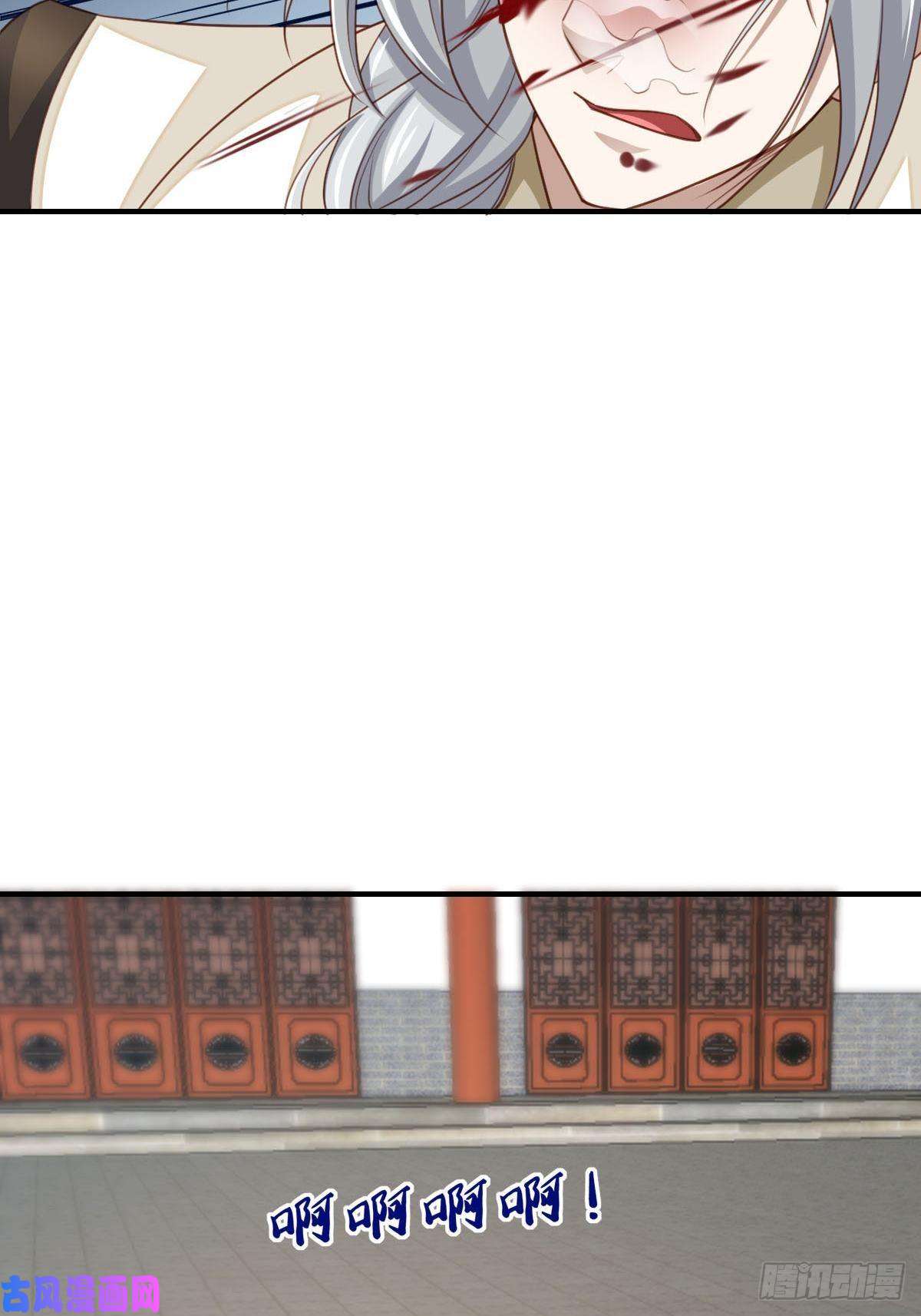 我驯服了暴君第21话 树上的小姐姐