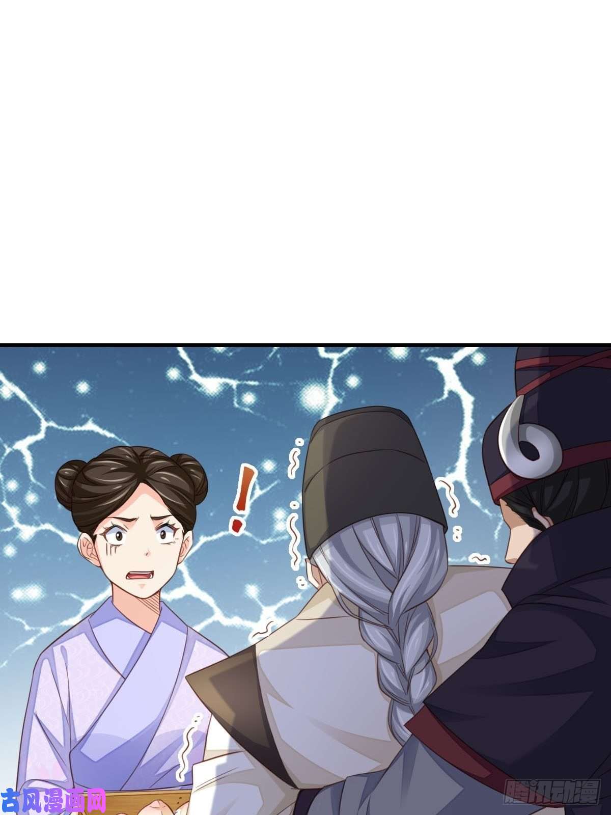 我驯服了暴君第21话 树上的小姐姐