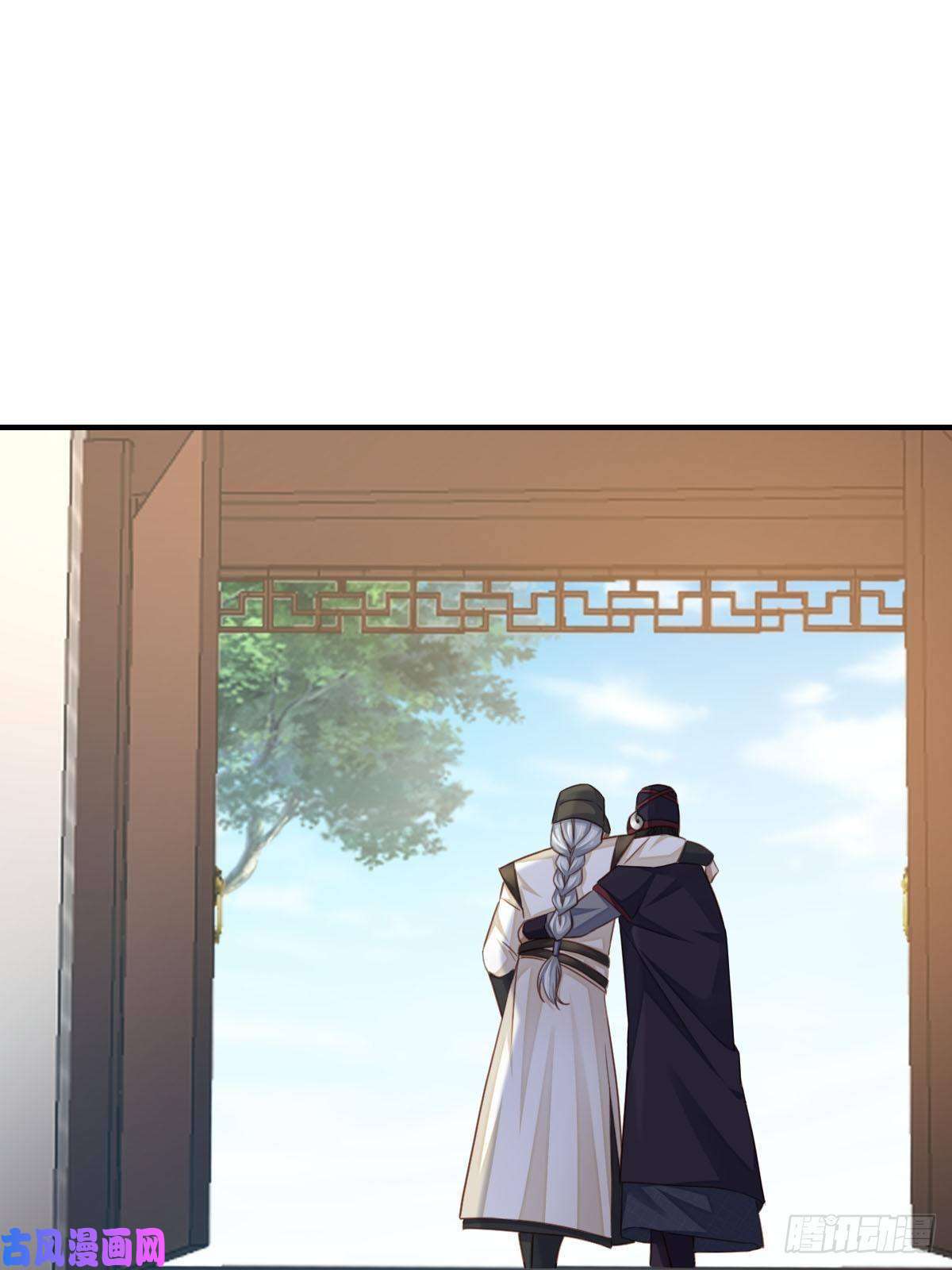 我驯服了暴君第21话 树上的小姐姐