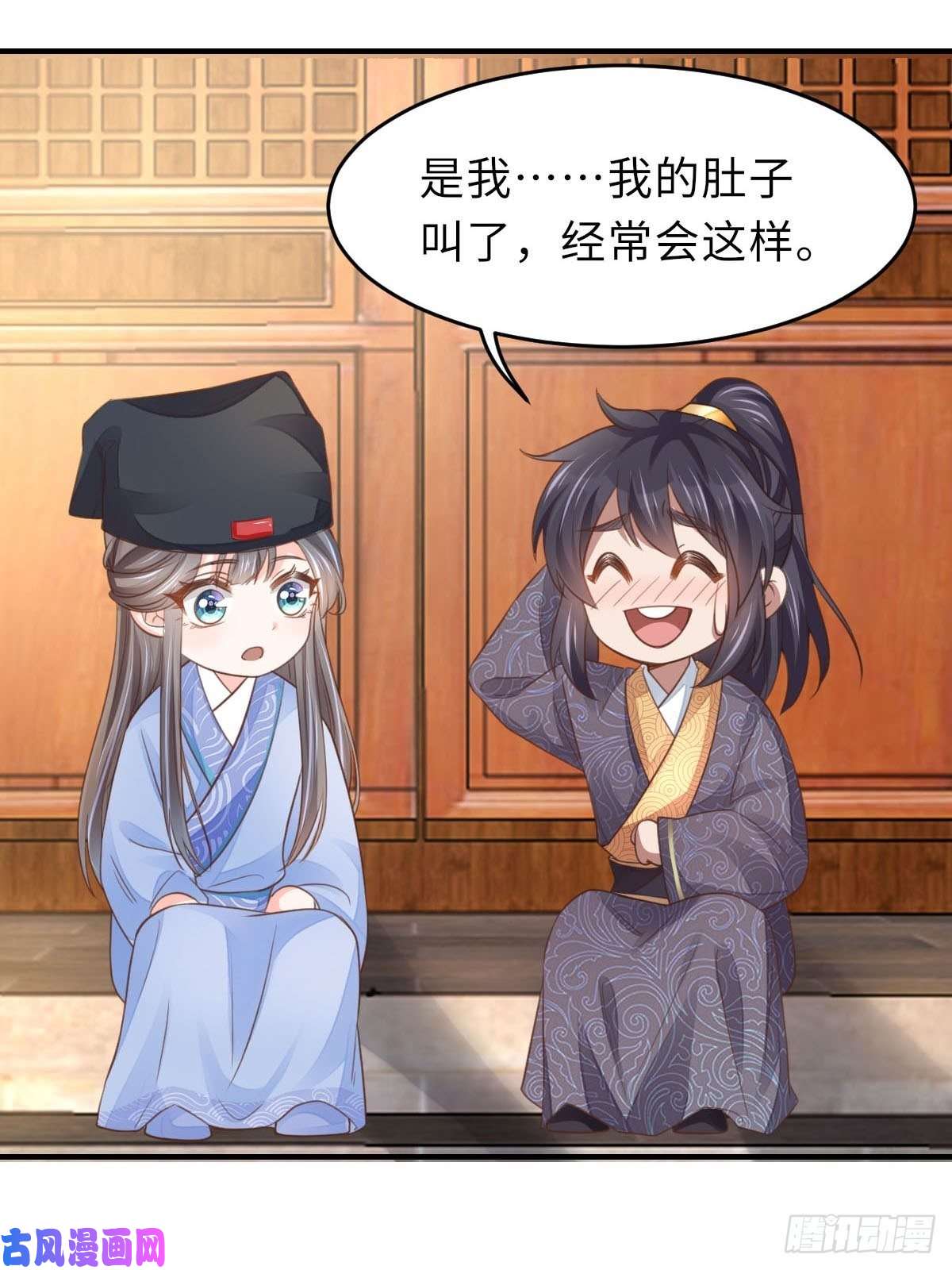 我驯服了暴君第22话 拜明夜姐姐为师