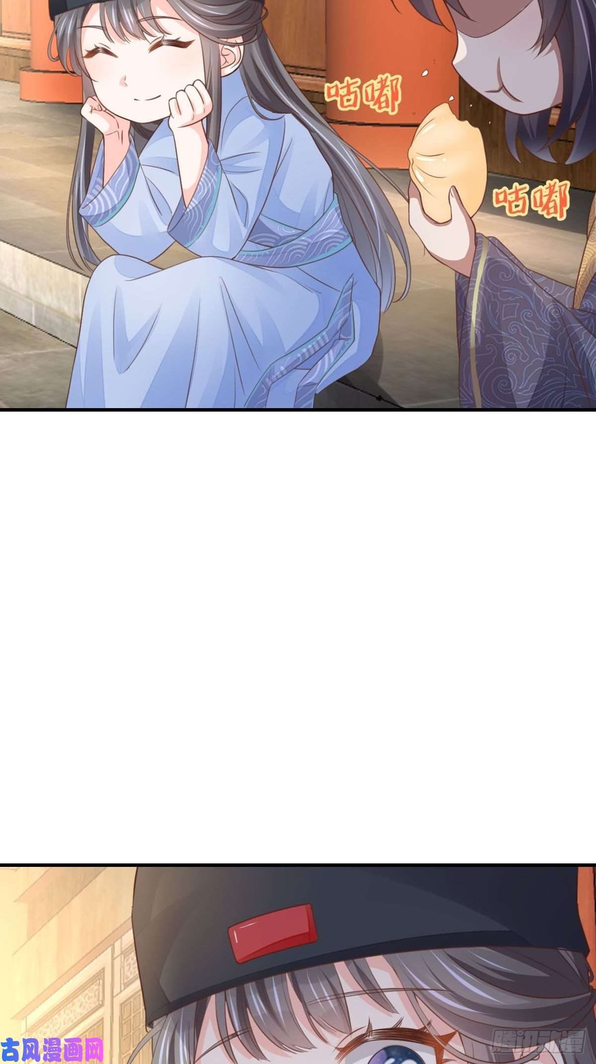 我驯服了暴君第22话 拜明夜姐姐为师