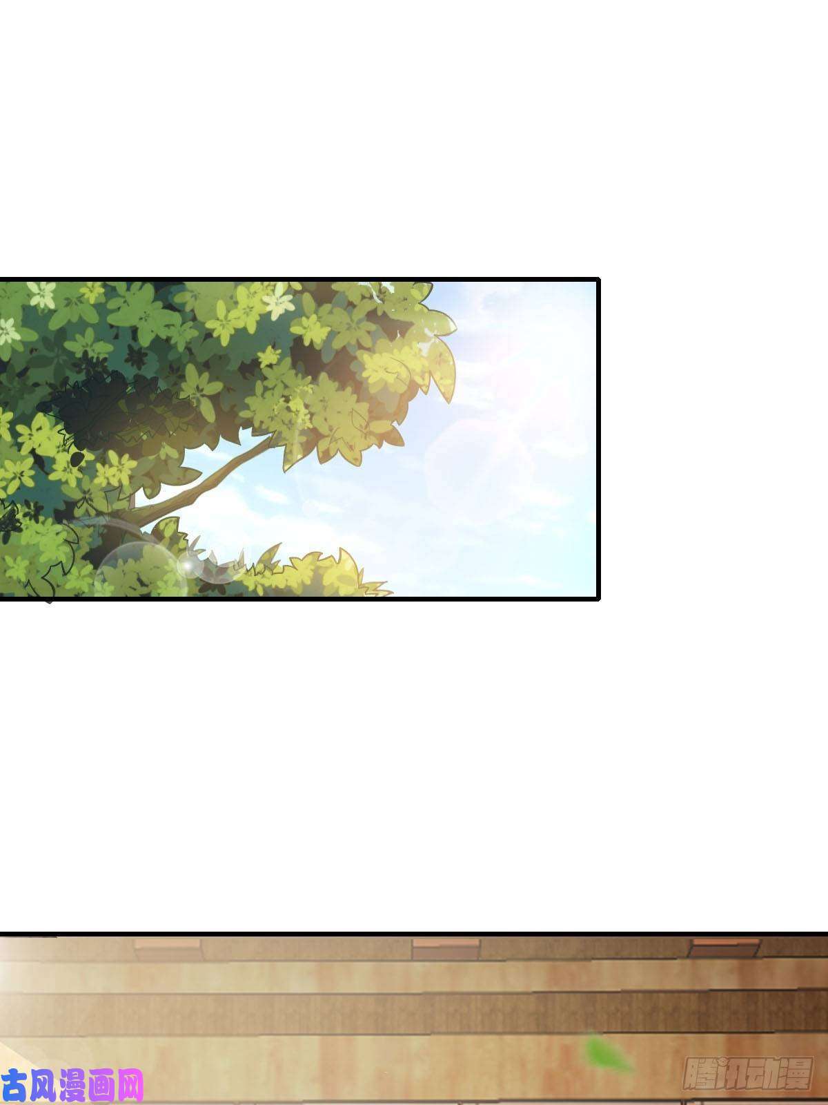 我驯服了暴君第22话 拜明夜姐姐为师