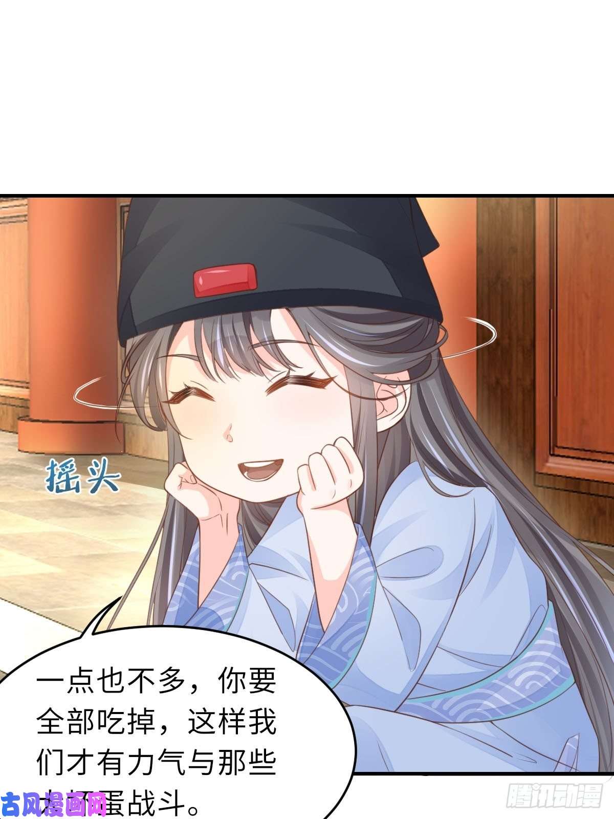 我驯服了暴君第22话 拜明夜姐姐为师