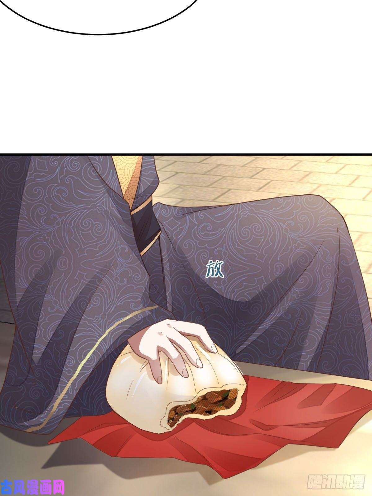 我驯服了暴君第22话 拜明夜姐姐为师