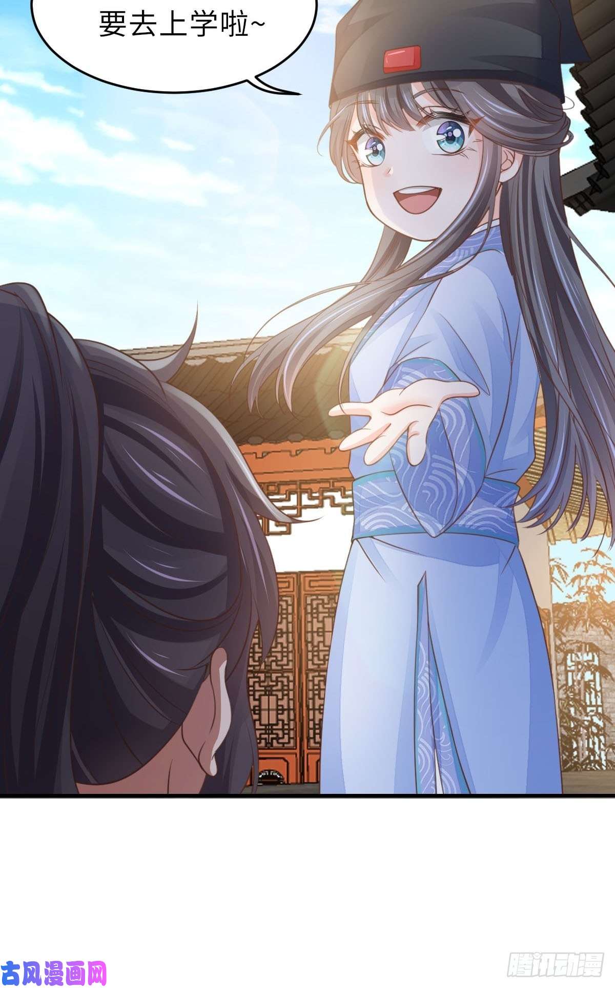 我驯服了暴君第22话 拜明夜姐姐为师