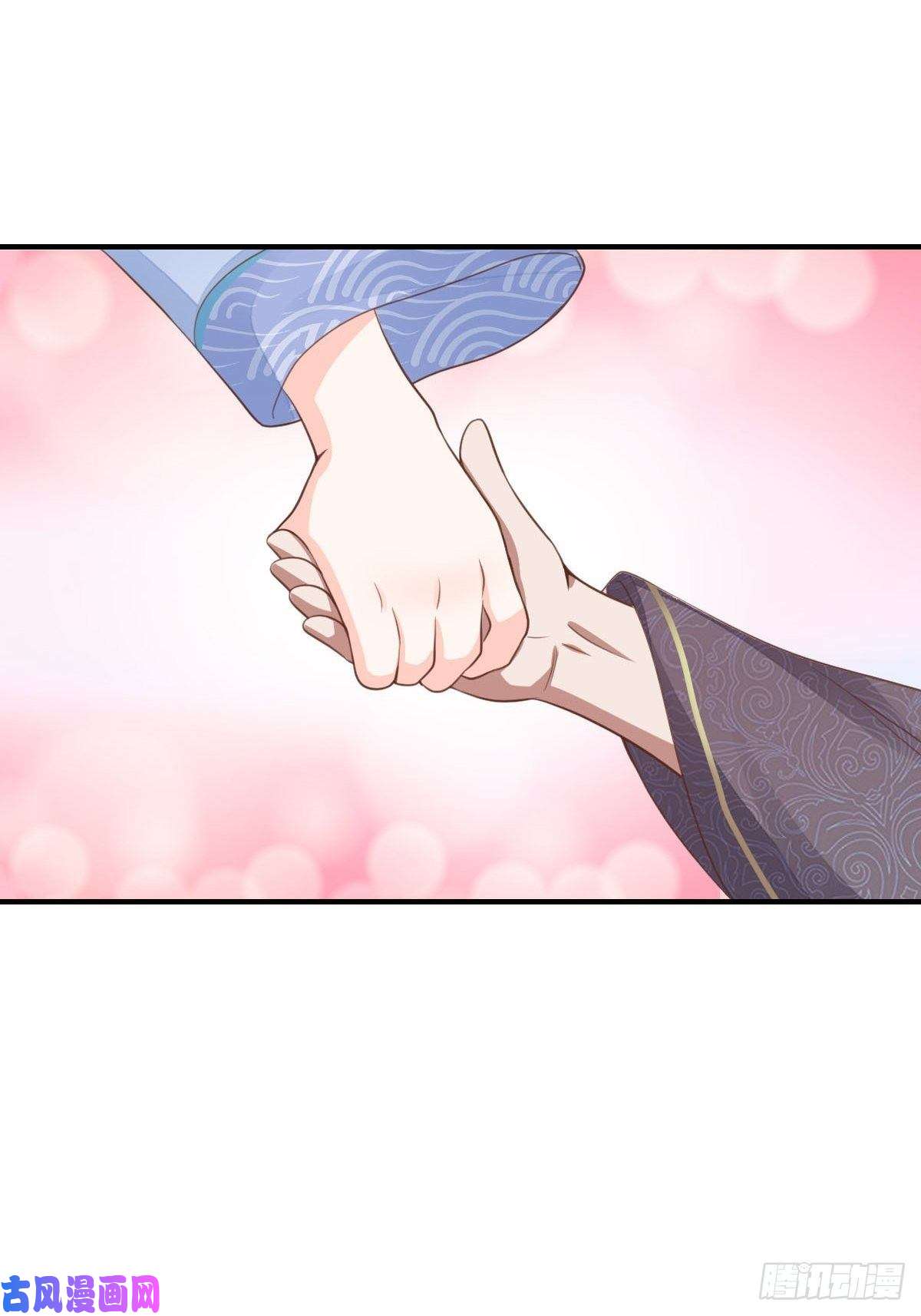 我驯服了暴君第22话 拜明夜姐姐为师