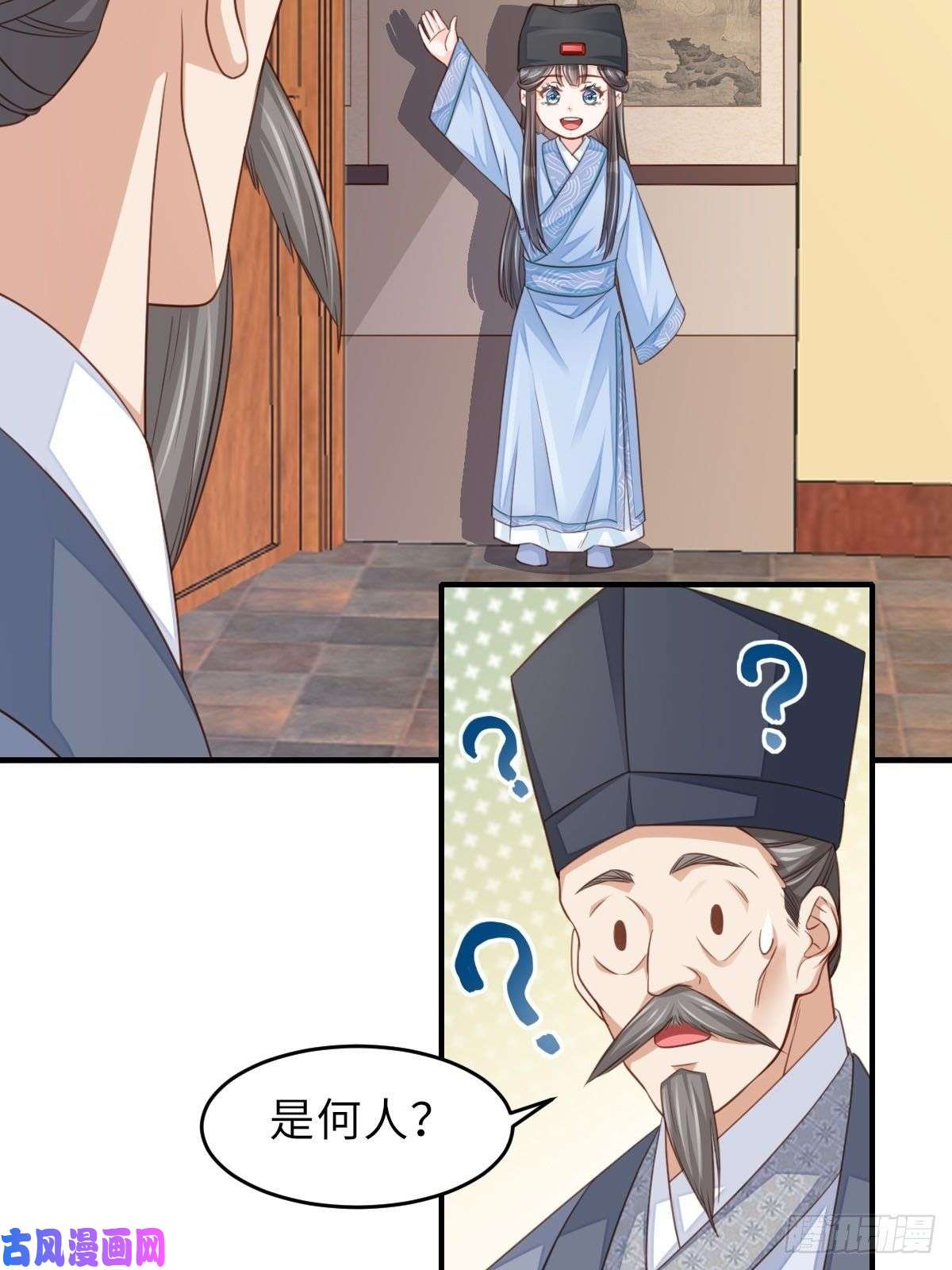 我驯服了暴君第22话 拜明夜姐姐为师