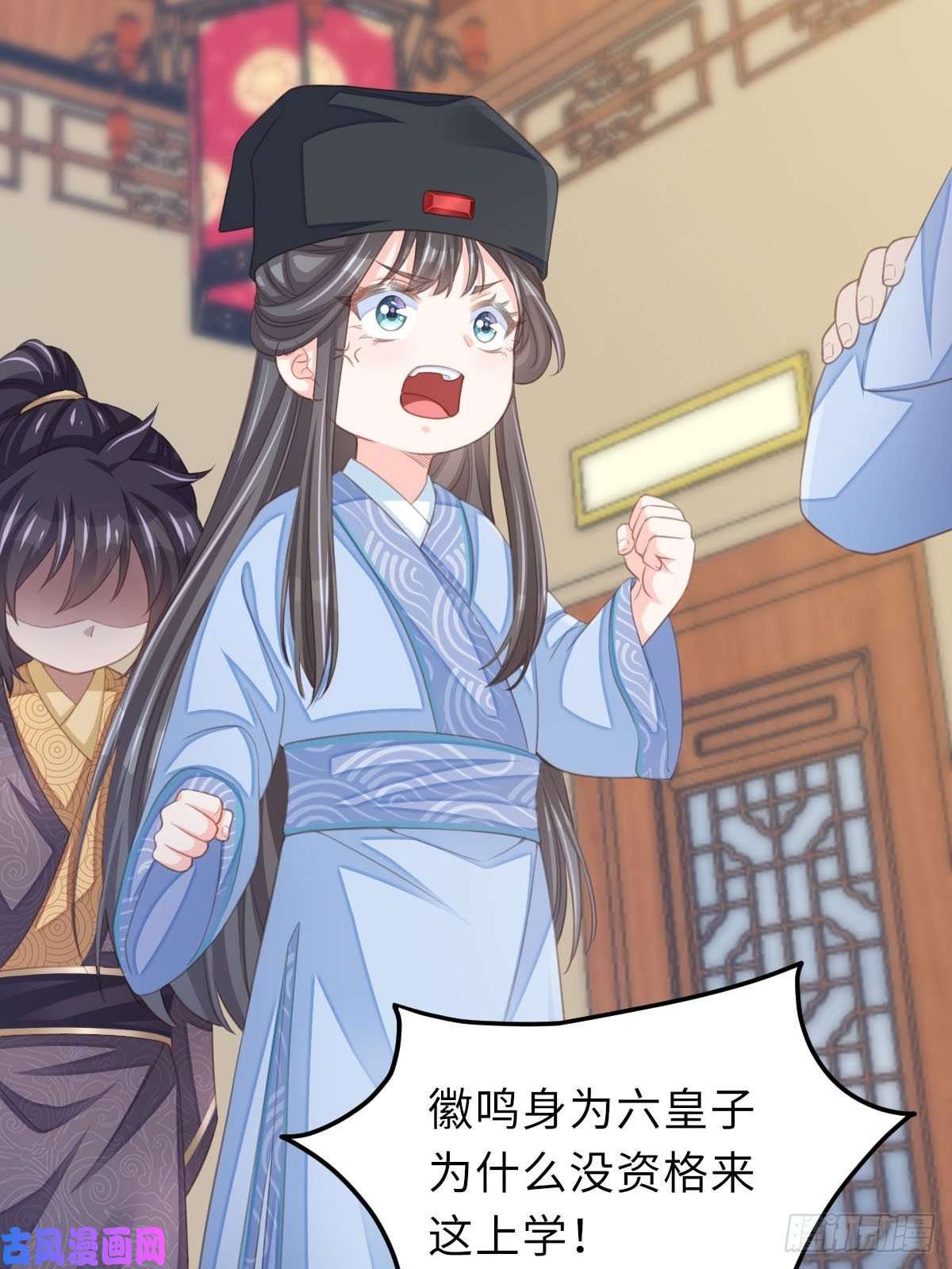 我驯服了暴君第22话 拜明夜姐姐为师