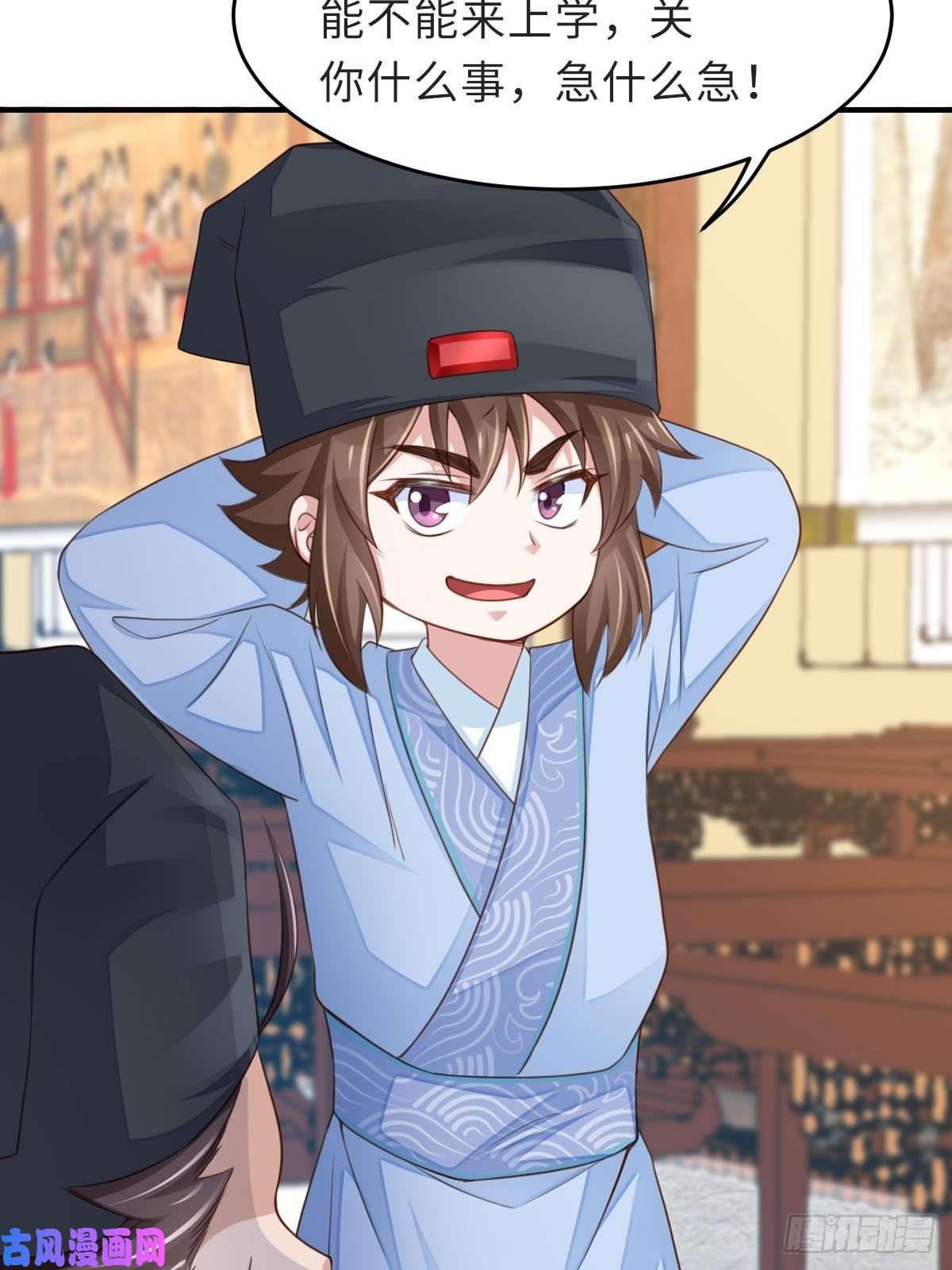 我驯服了暴君第22话 拜明夜姐姐为师