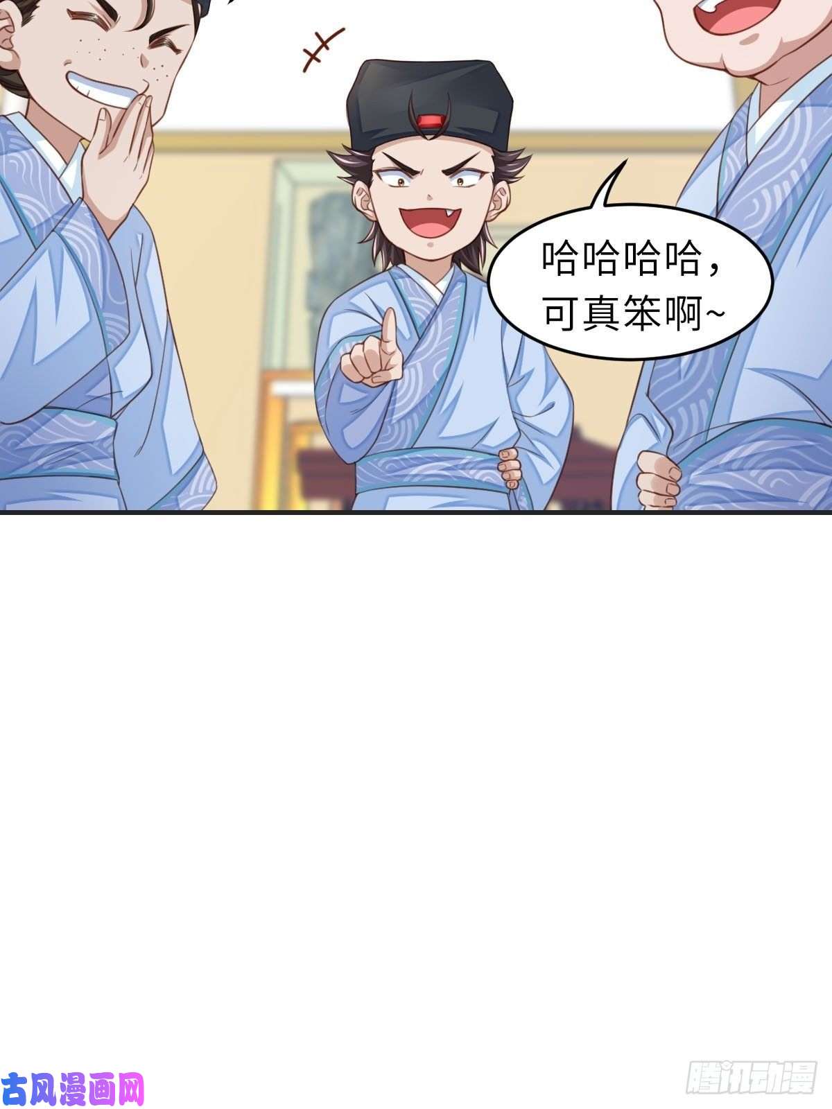 我驯服了暴君第22话 拜明夜姐姐为师