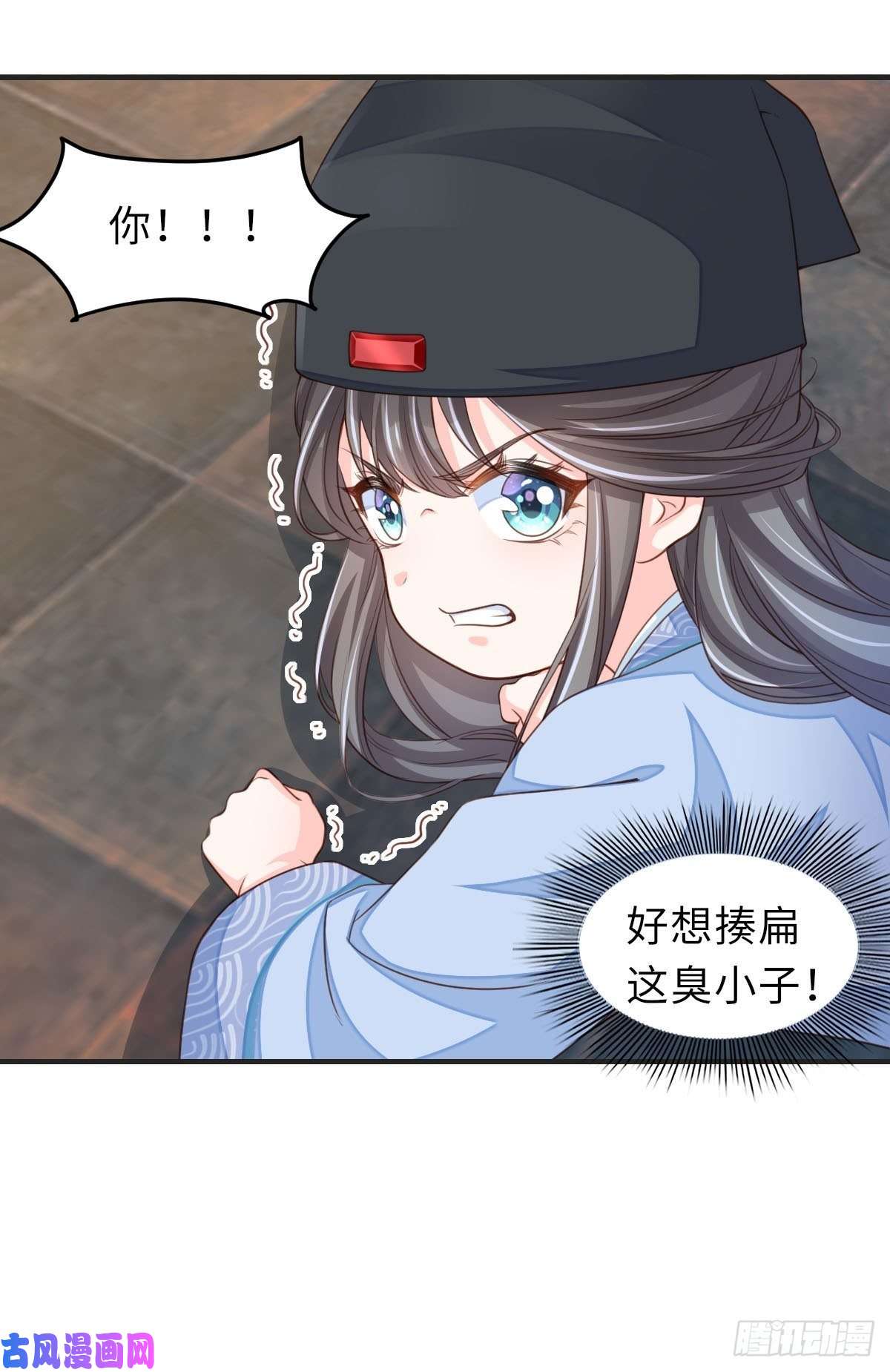 我驯服了暴君第22话 拜明夜姐姐为师