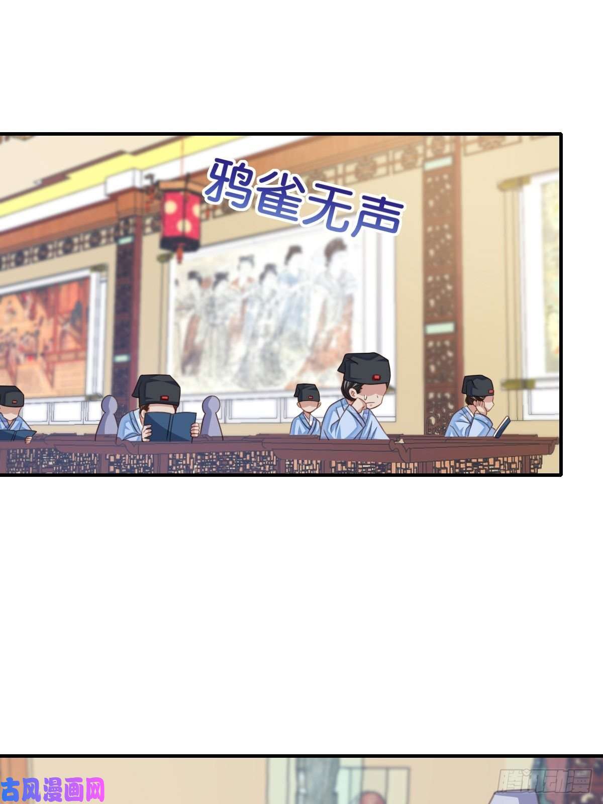 我驯服了暴君第23话 留下来陪我吧