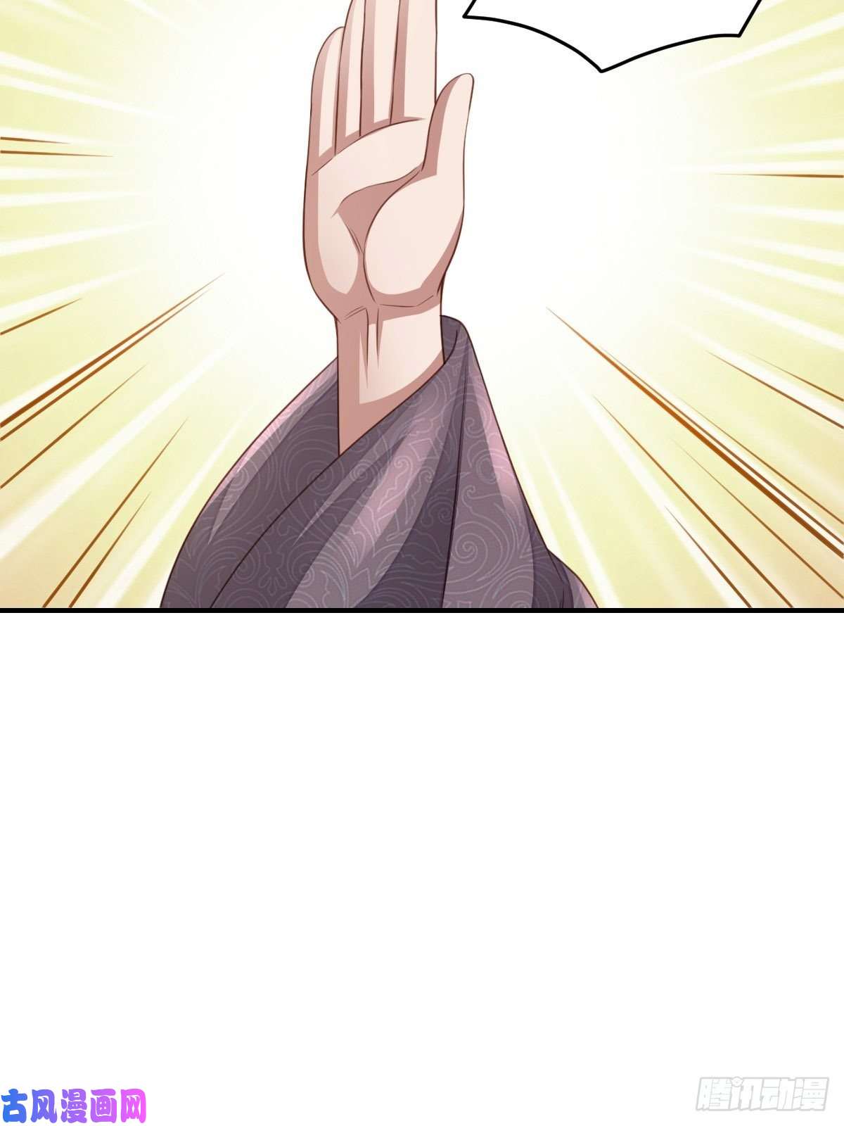 我驯服了暴君第23话 留下来陪我吧