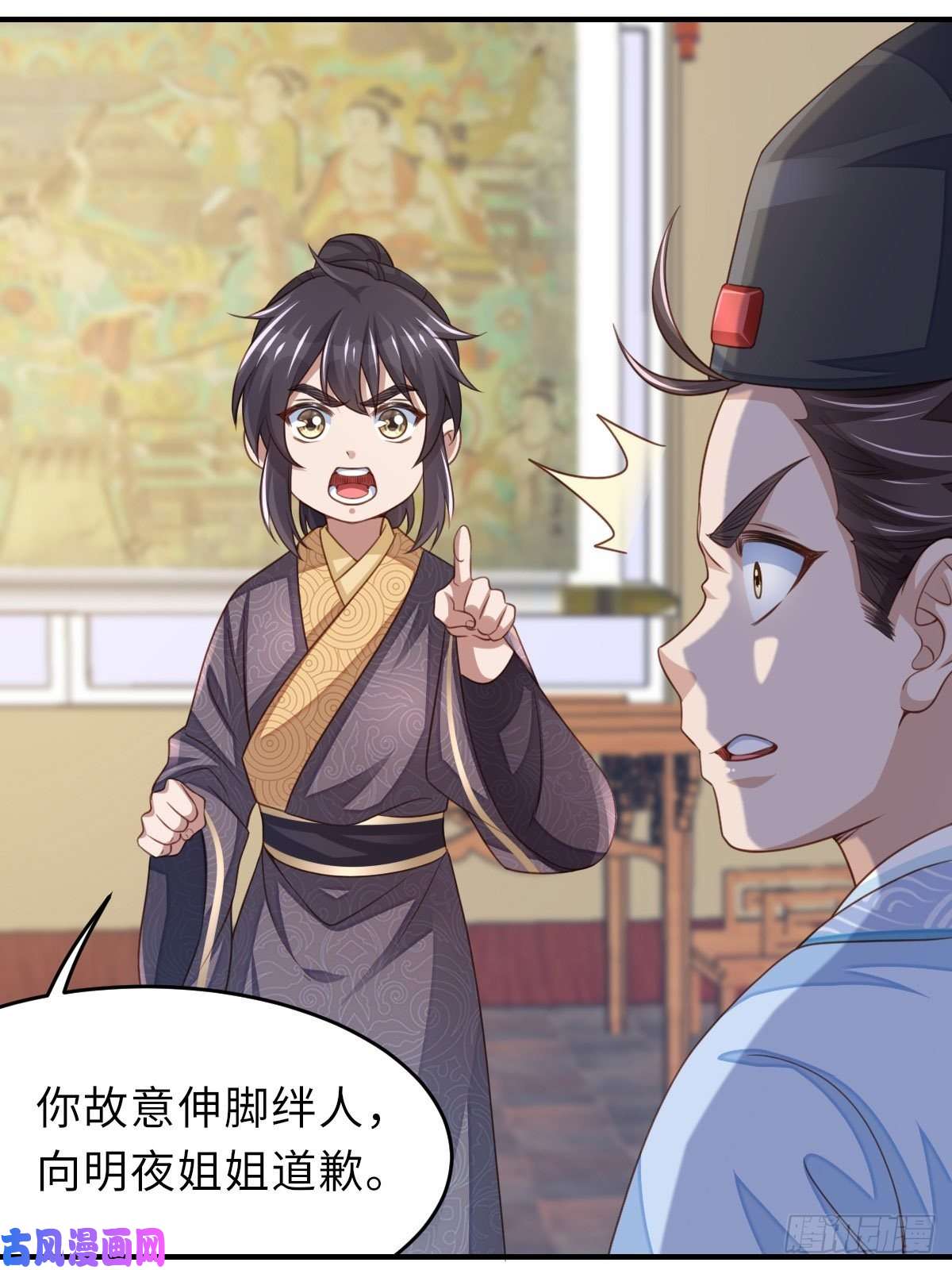 我驯服了暴君第23话 留下来陪我吧