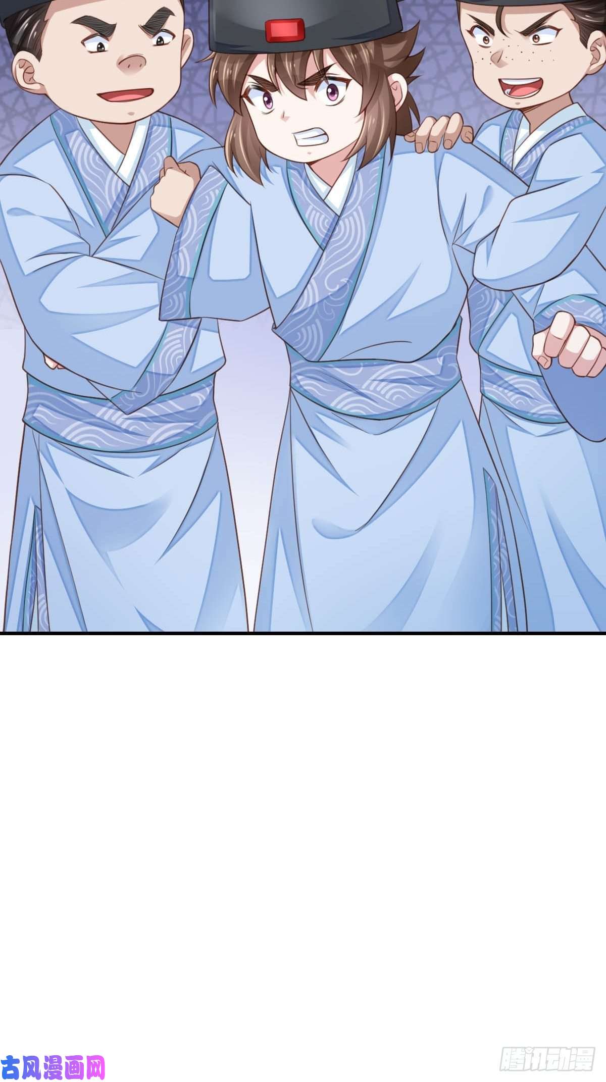 我驯服了暴君第23话 留下来陪我吧