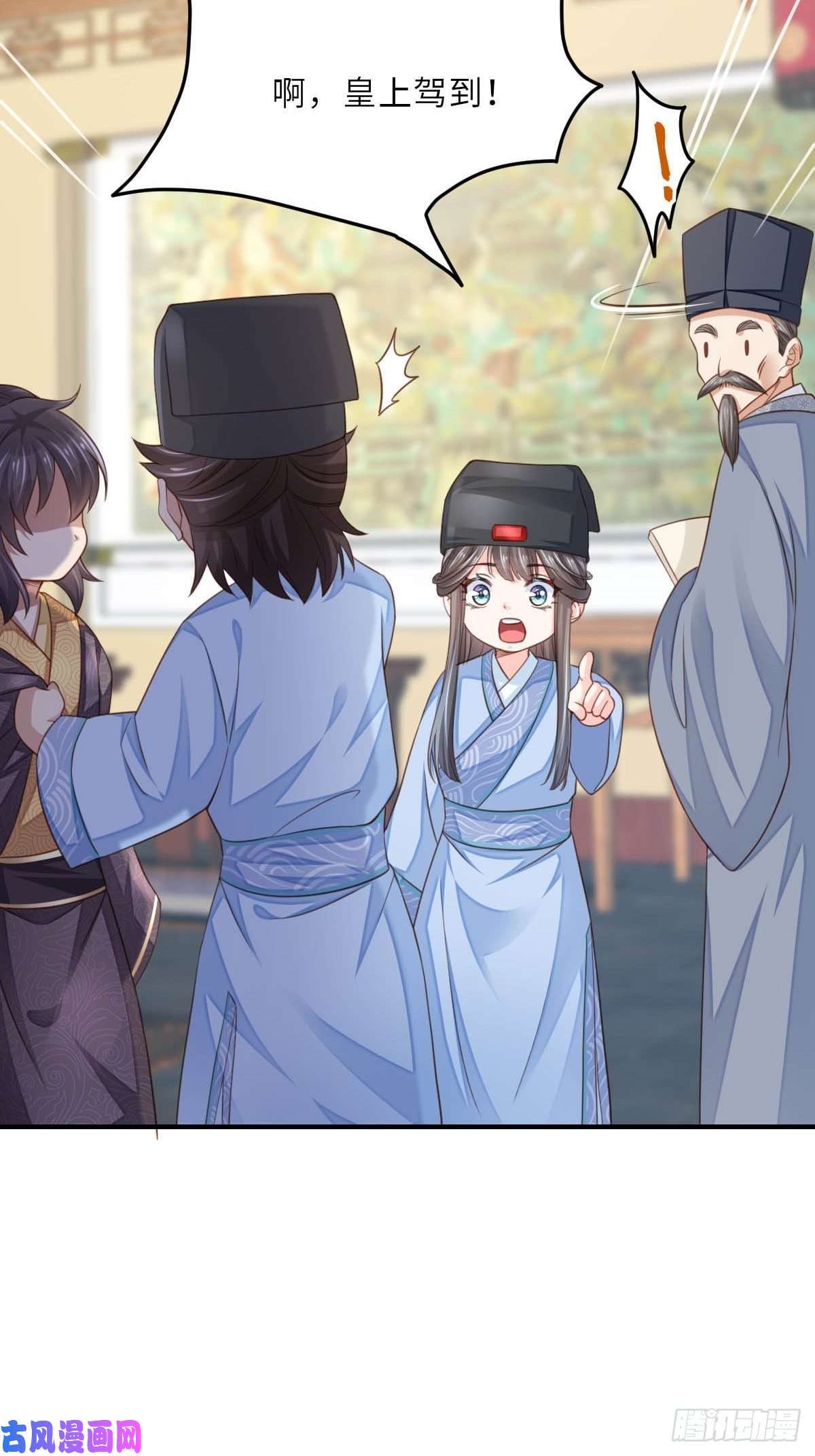 我驯服了暴君第23话 留下来陪我吧