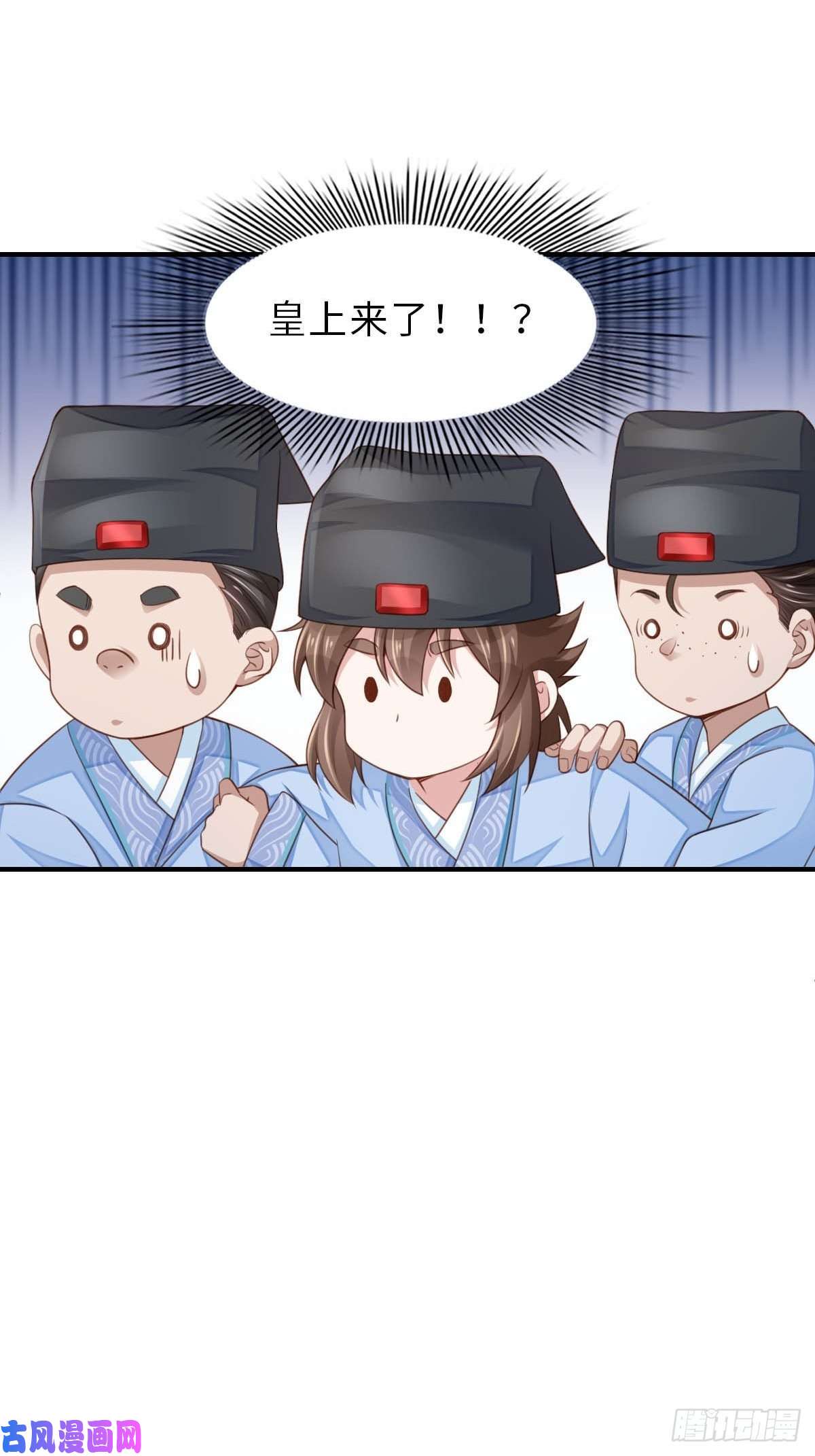 我驯服了暴君第23话 留下来陪我吧