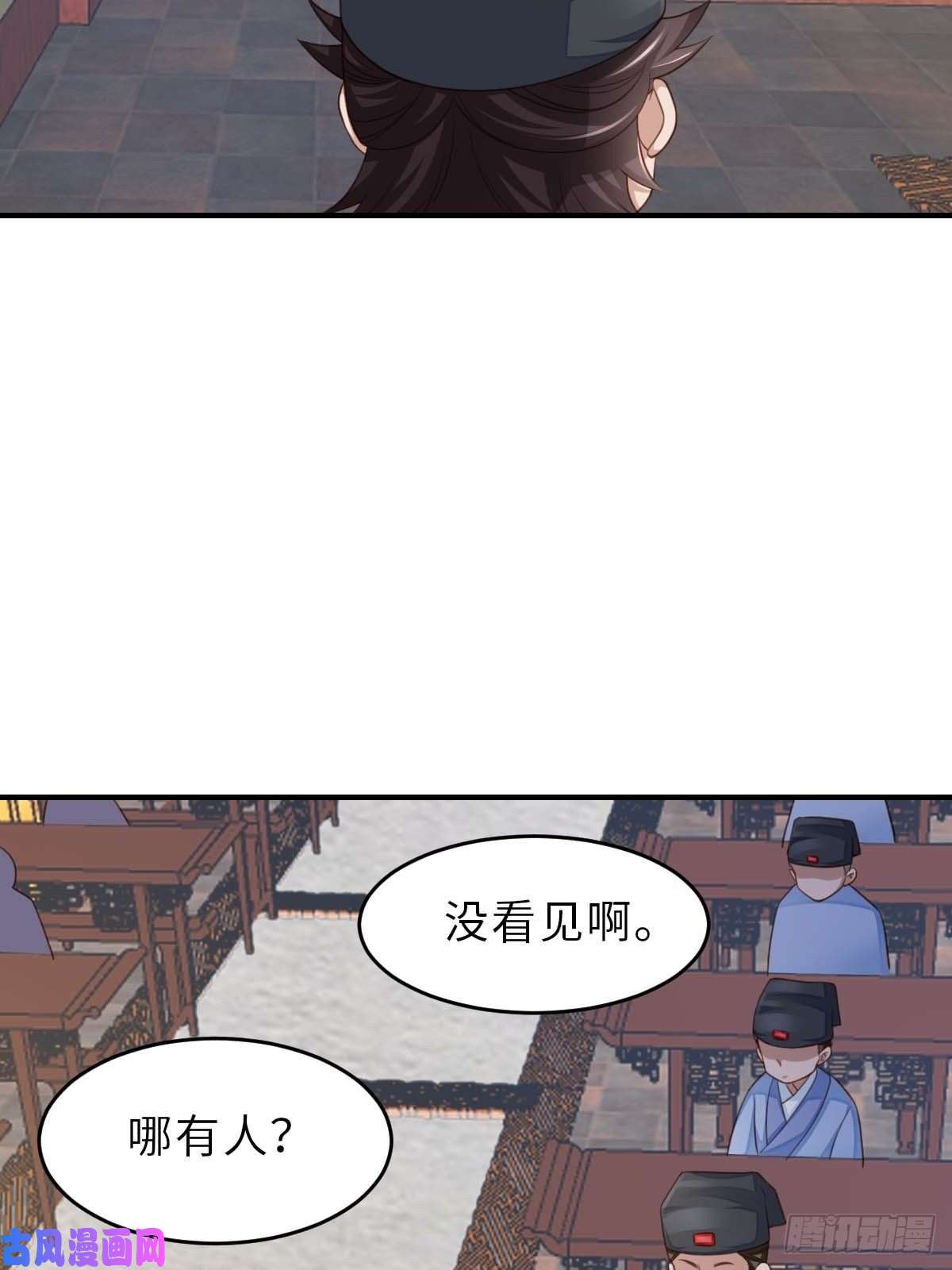 我驯服了暴君第23话 留下来陪我吧