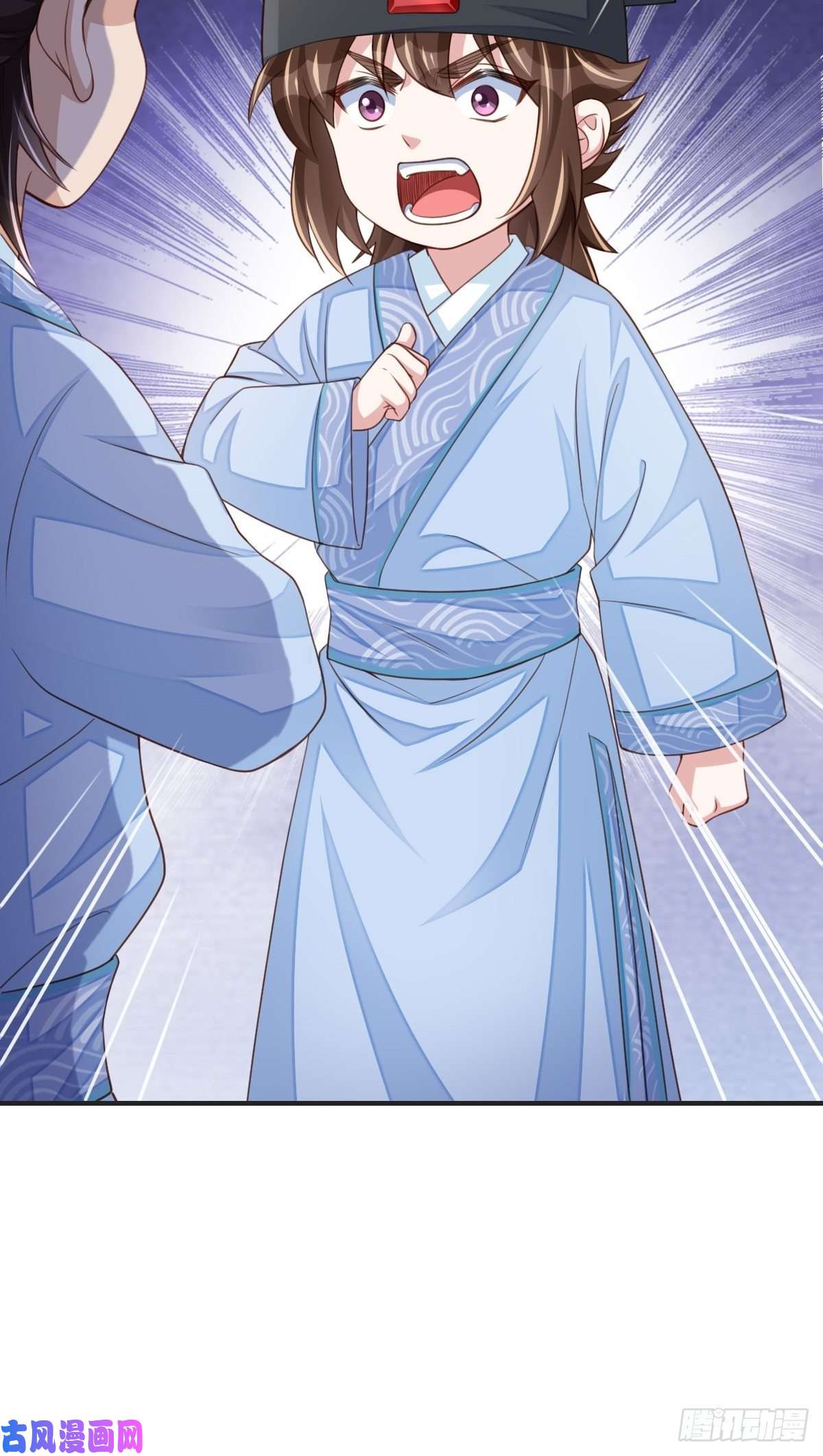 我驯服了暴君第23话 留下来陪我吧