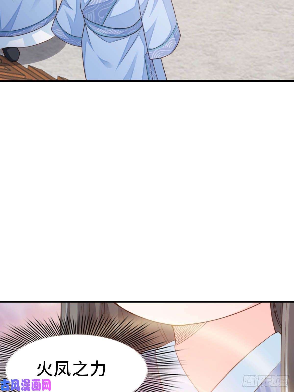 我驯服了暴君第23话 留下来陪我吧