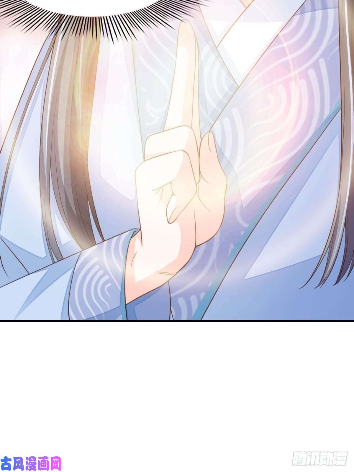 我驯服了暴君第23话 留下来陪我吧