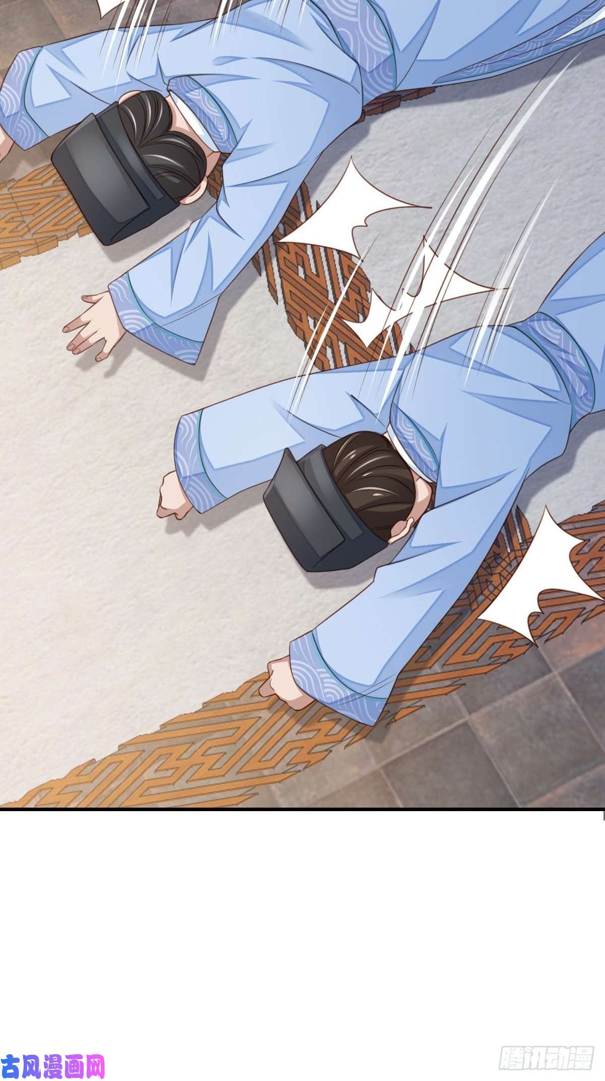 我驯服了暴君第23话 留下来陪我吧