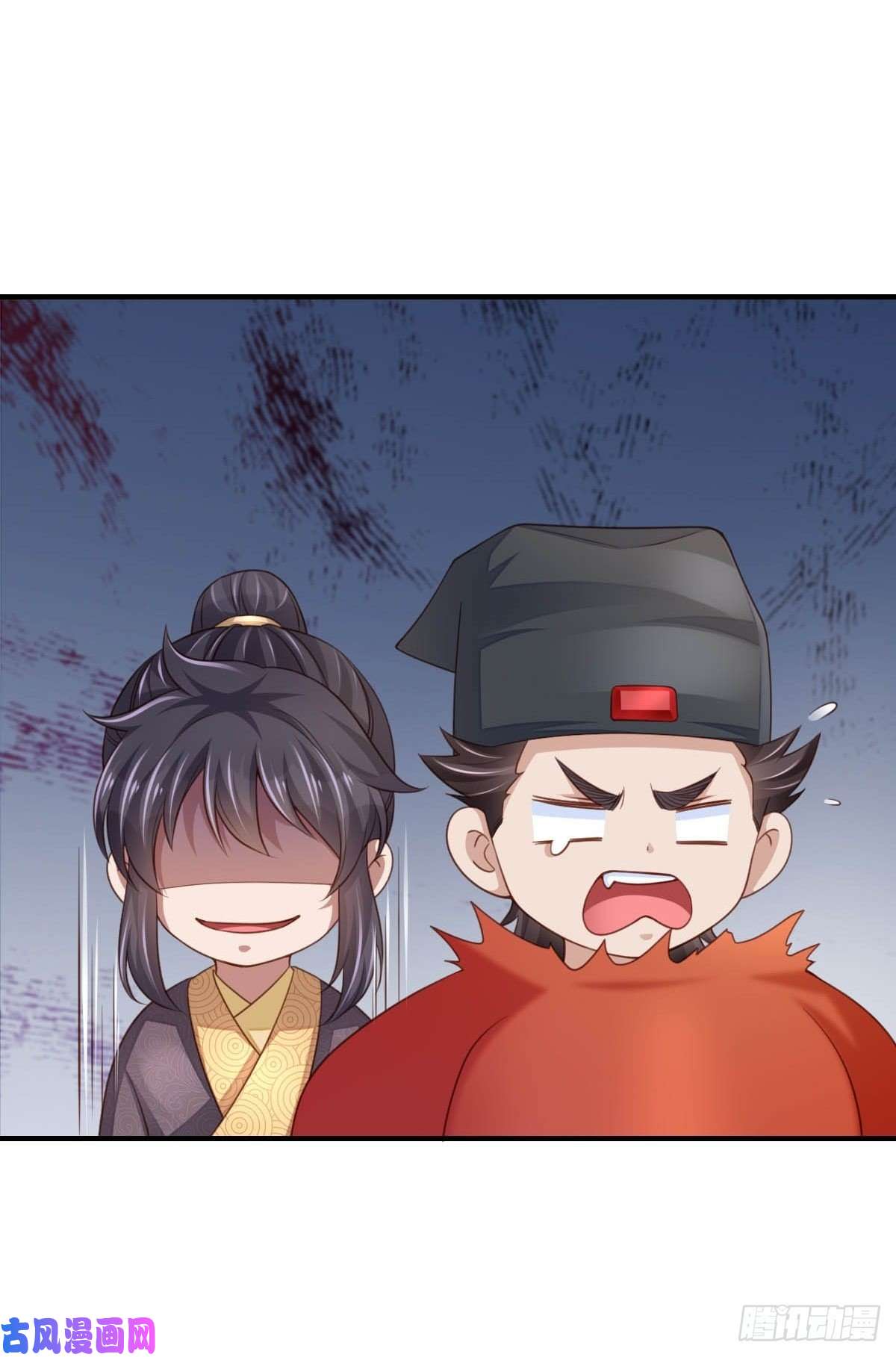 我驯服了暴君第23话 留下来陪我吧