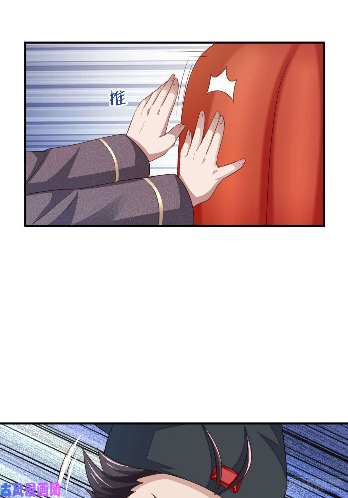 我驯服了暴君第23话 留下来陪我吧