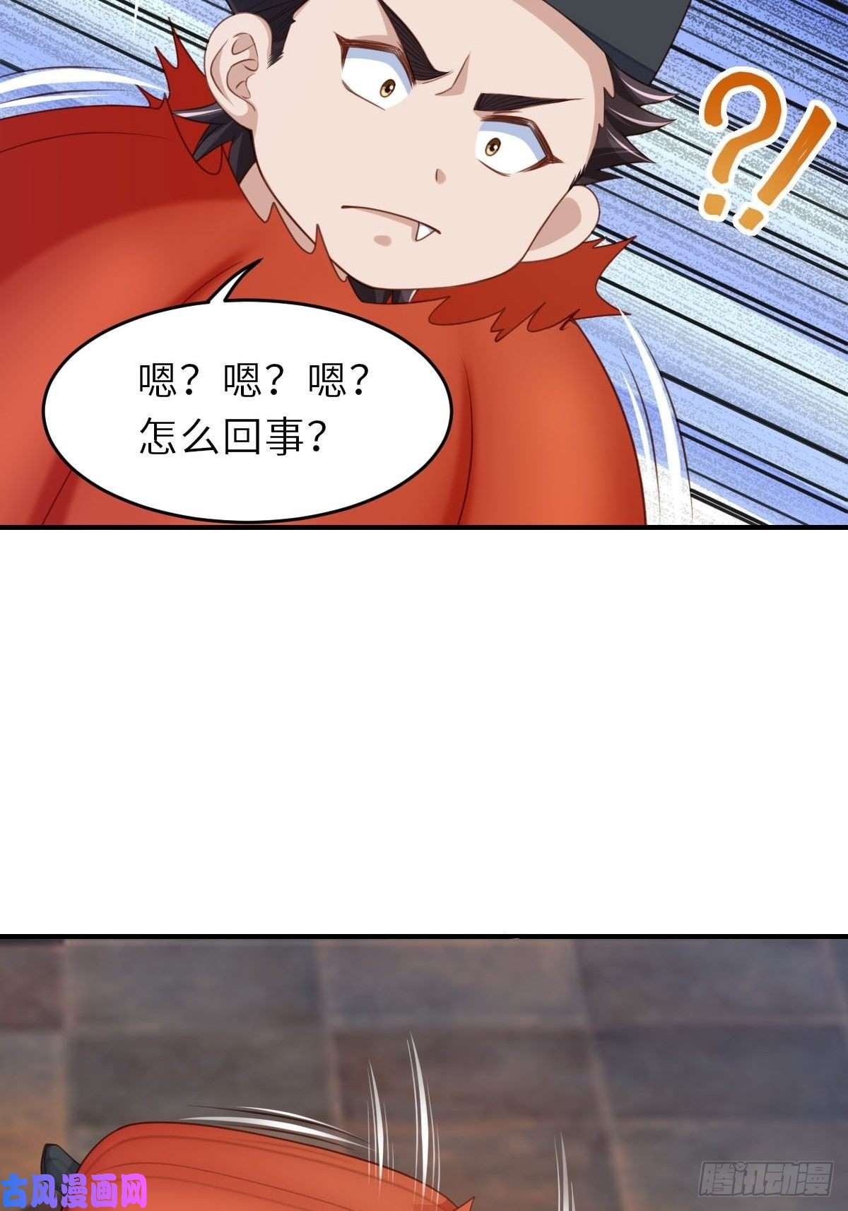 我驯服了暴君第23话 留下来陪我吧