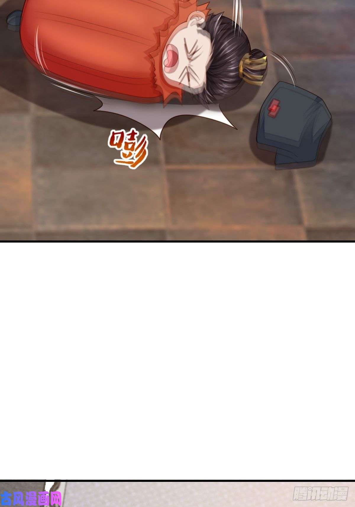 我驯服了暴君第23话 留下来陪我吧