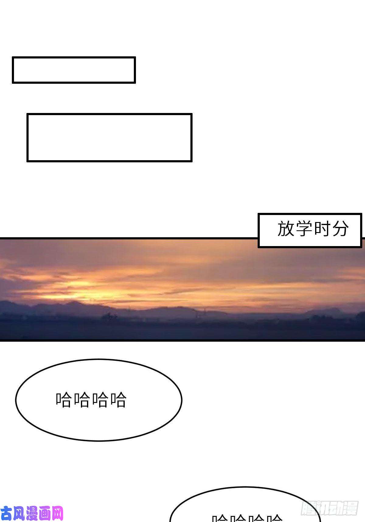 我驯服了暴君第23话 留下来陪我吧