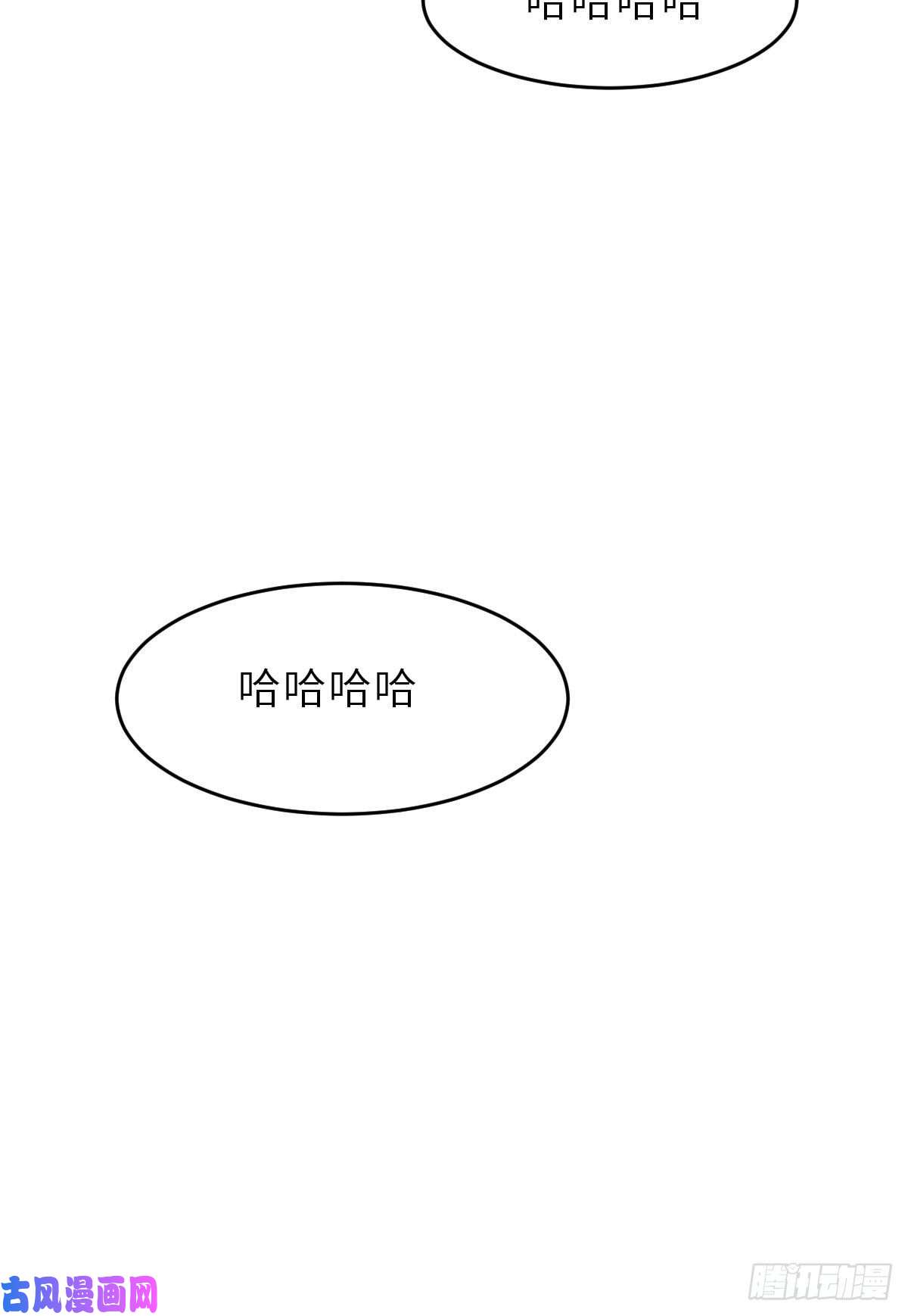 我驯服了暴君第23话 留下来陪我吧